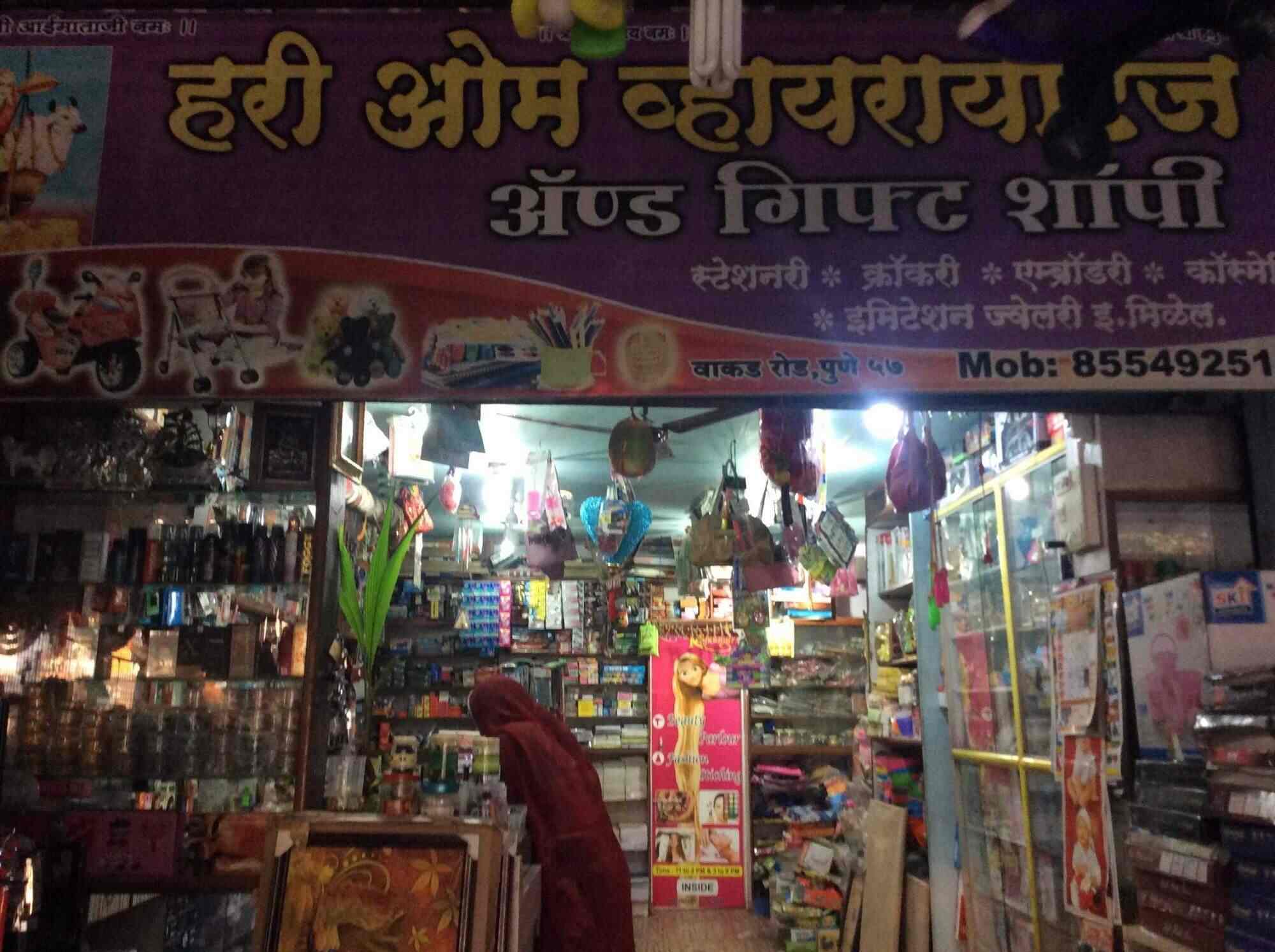 Hari Om Varieties & Gift Shopee in Wakad,Pune Best Gift Shops in Pune