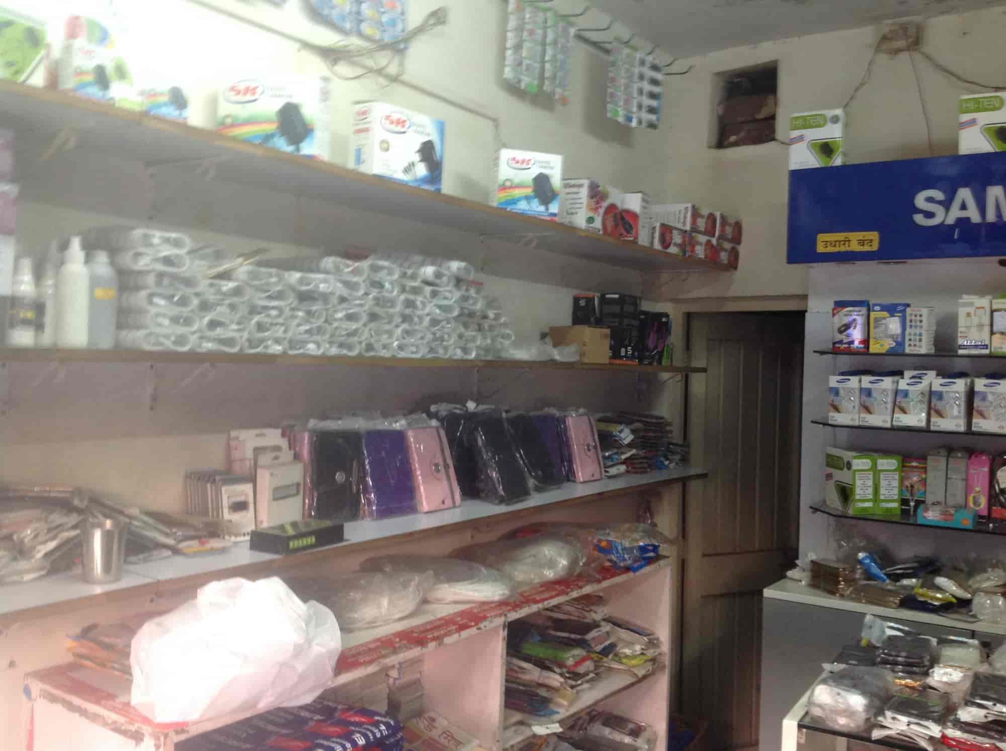 Chamunda Mobile Shopee in Uttam NagarKhadakwasla,Pune Best Mobile