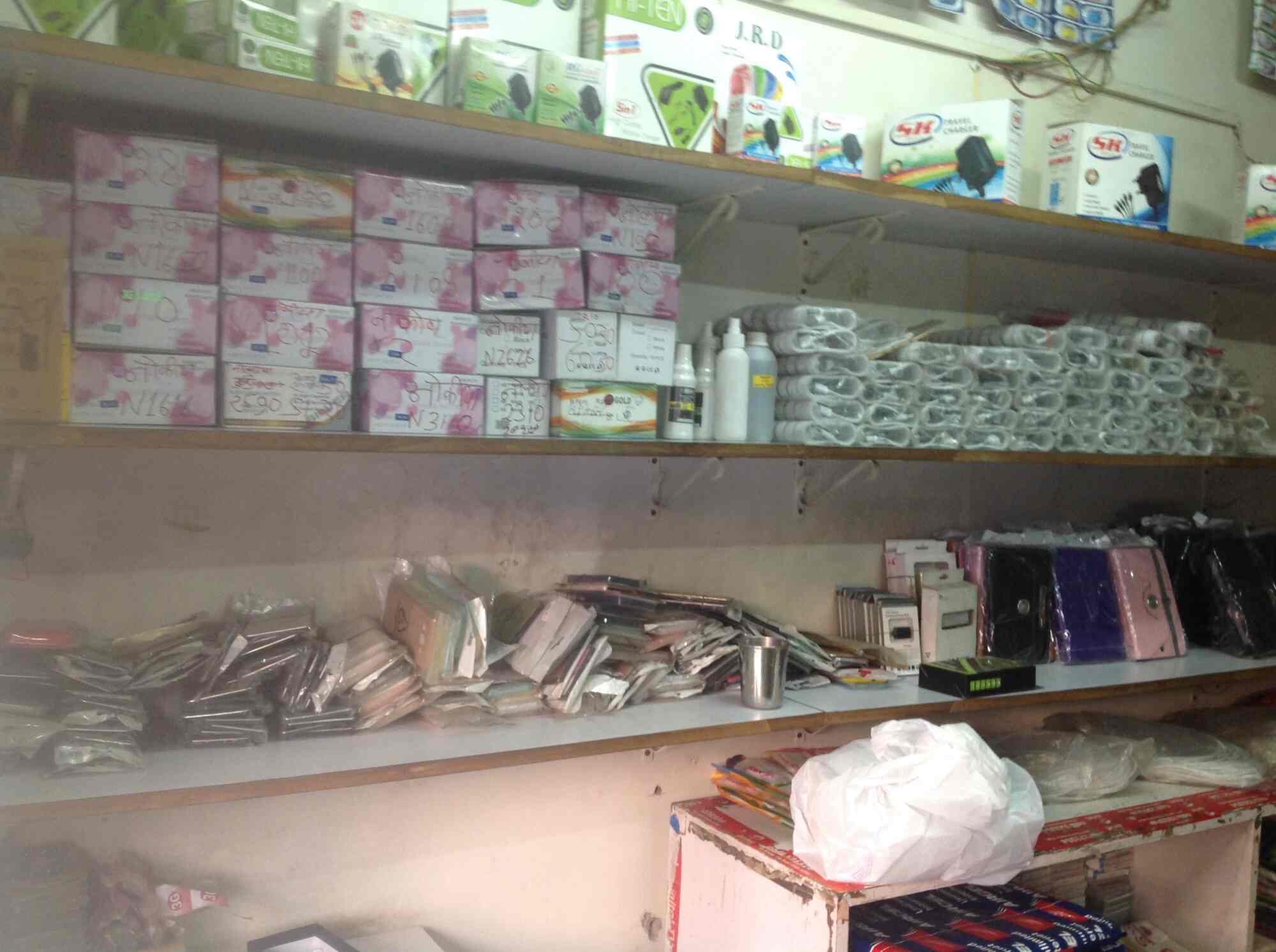 Chamunda Mobile Shopee in Uttam NagarKhadakwasla,Pune Best Mobile Phone Accessory Dealers in