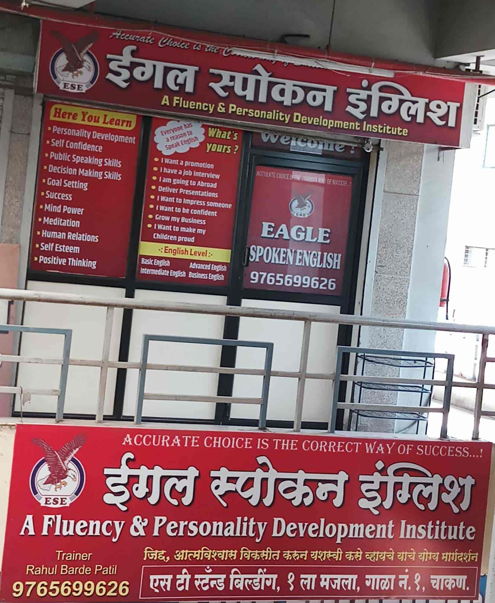 Top English Speaking Classes in Chakan - Best Spoken English Classes -  Justdial