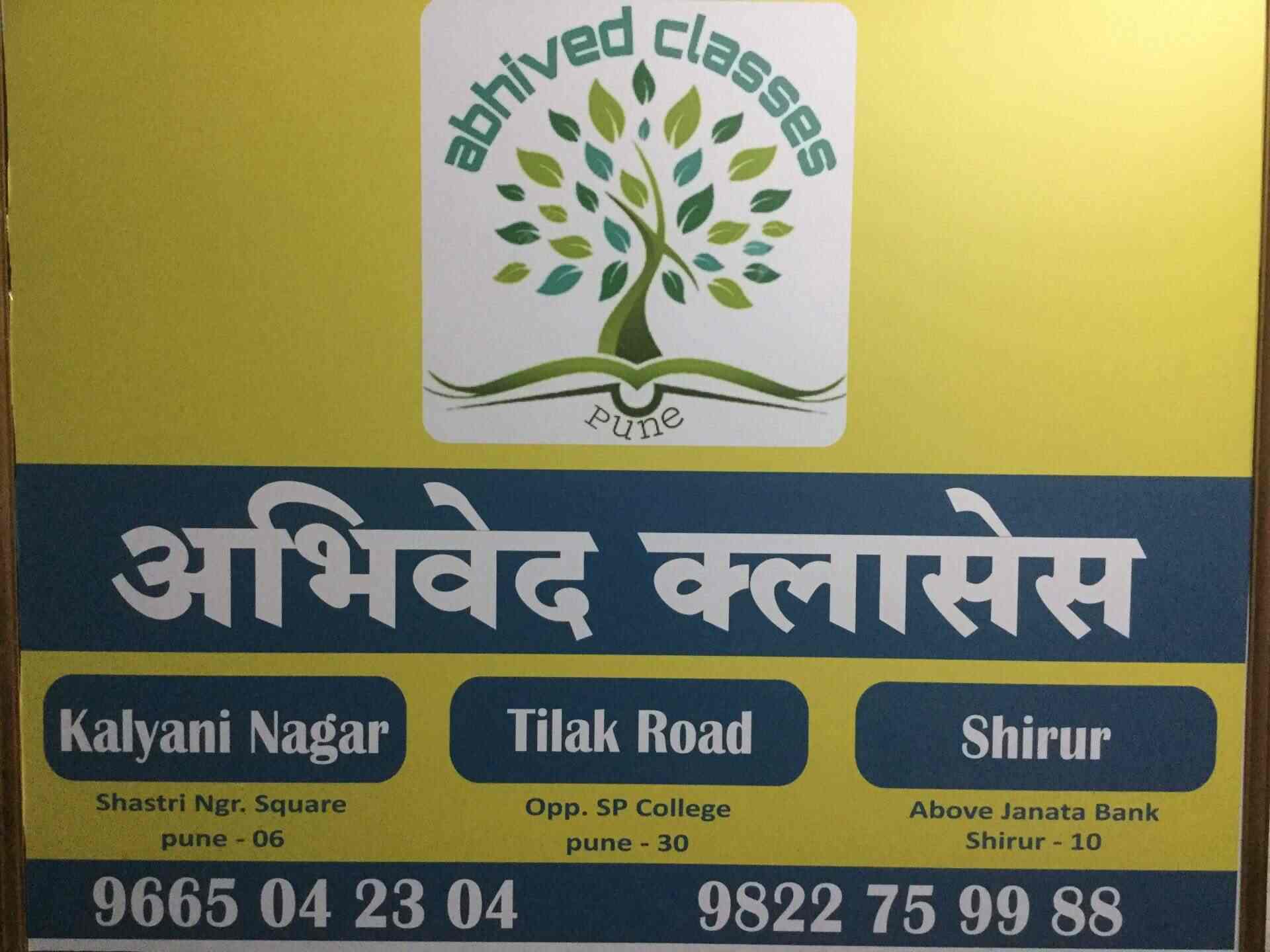 Top 20 IIT JEE Coaching near Vishrantwadi ChowkVishrantwadi Best IIT