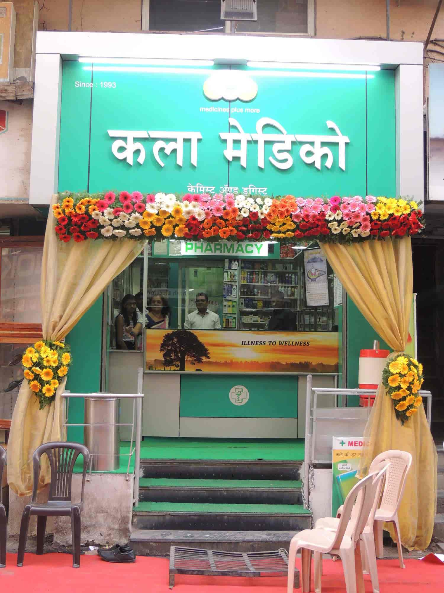 Top Chemists in Pune Solapur RoadHadapsar Best 24 Hour Chemist Shop