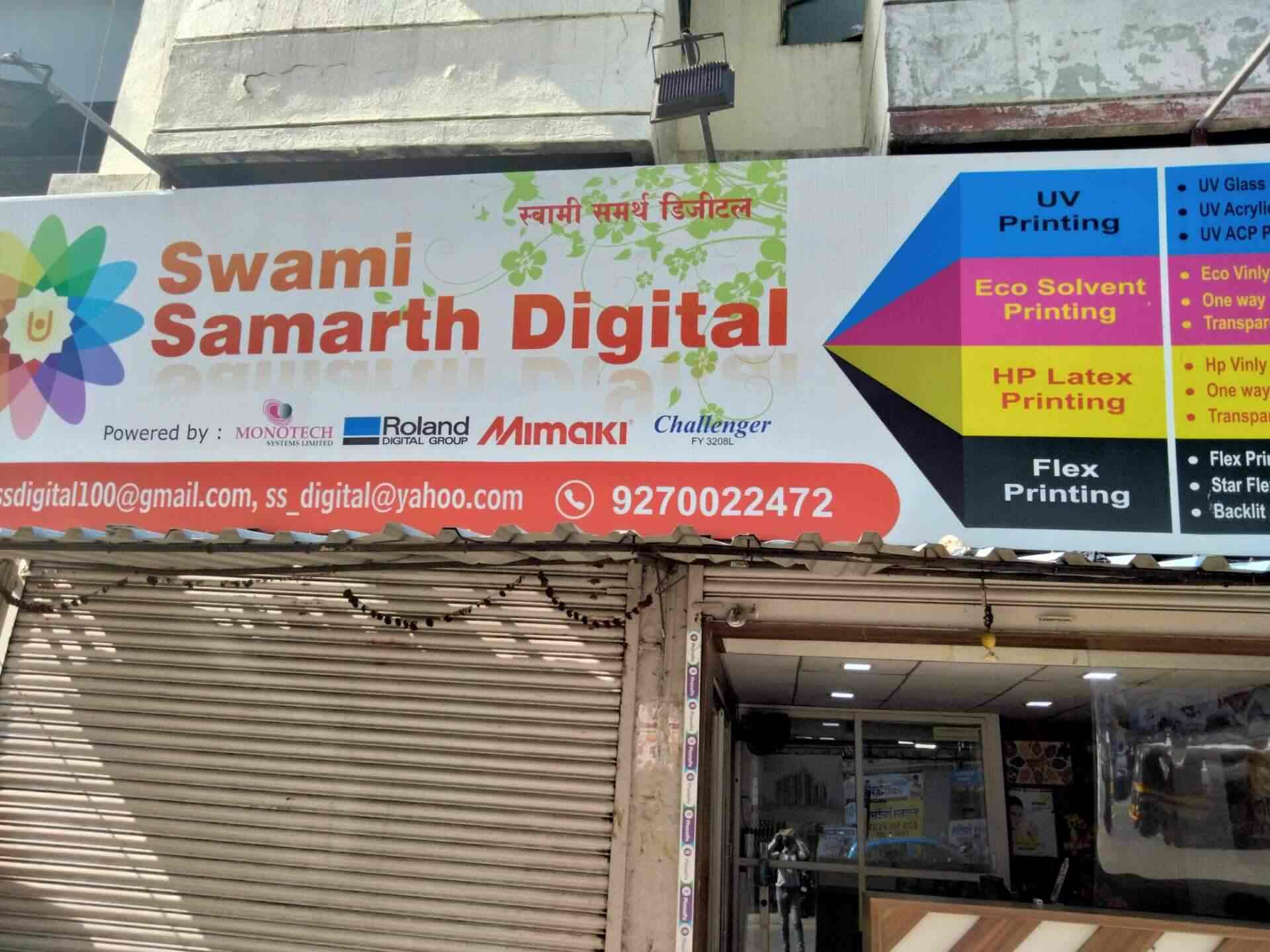 Catalogue Samarth Digital in Sadashiv Peth , Pune Justdial