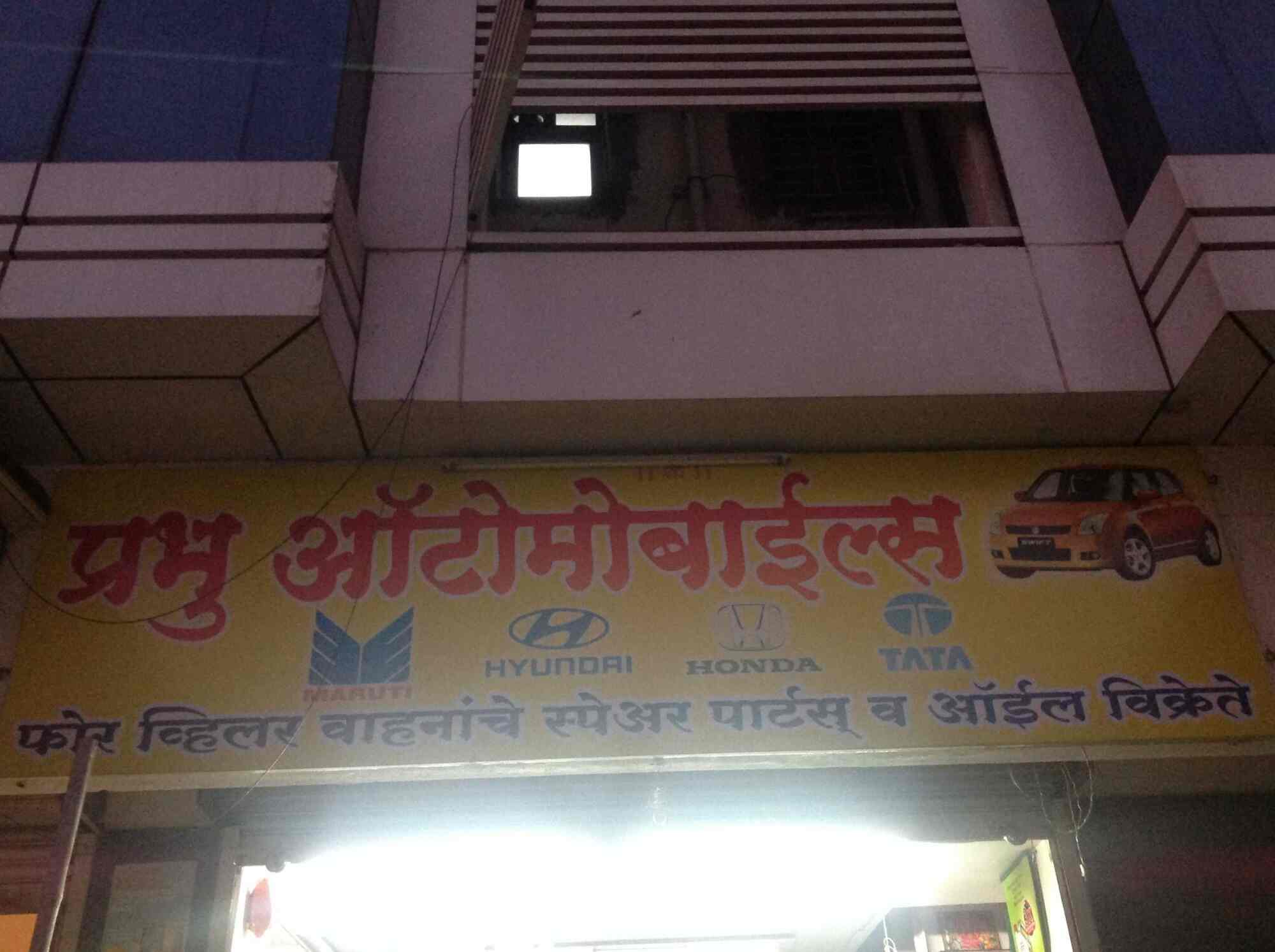 Top Skf Automobile Part Dealers in Pune ऑटोमोबाइल पार्ट डीलर्सस्कफ