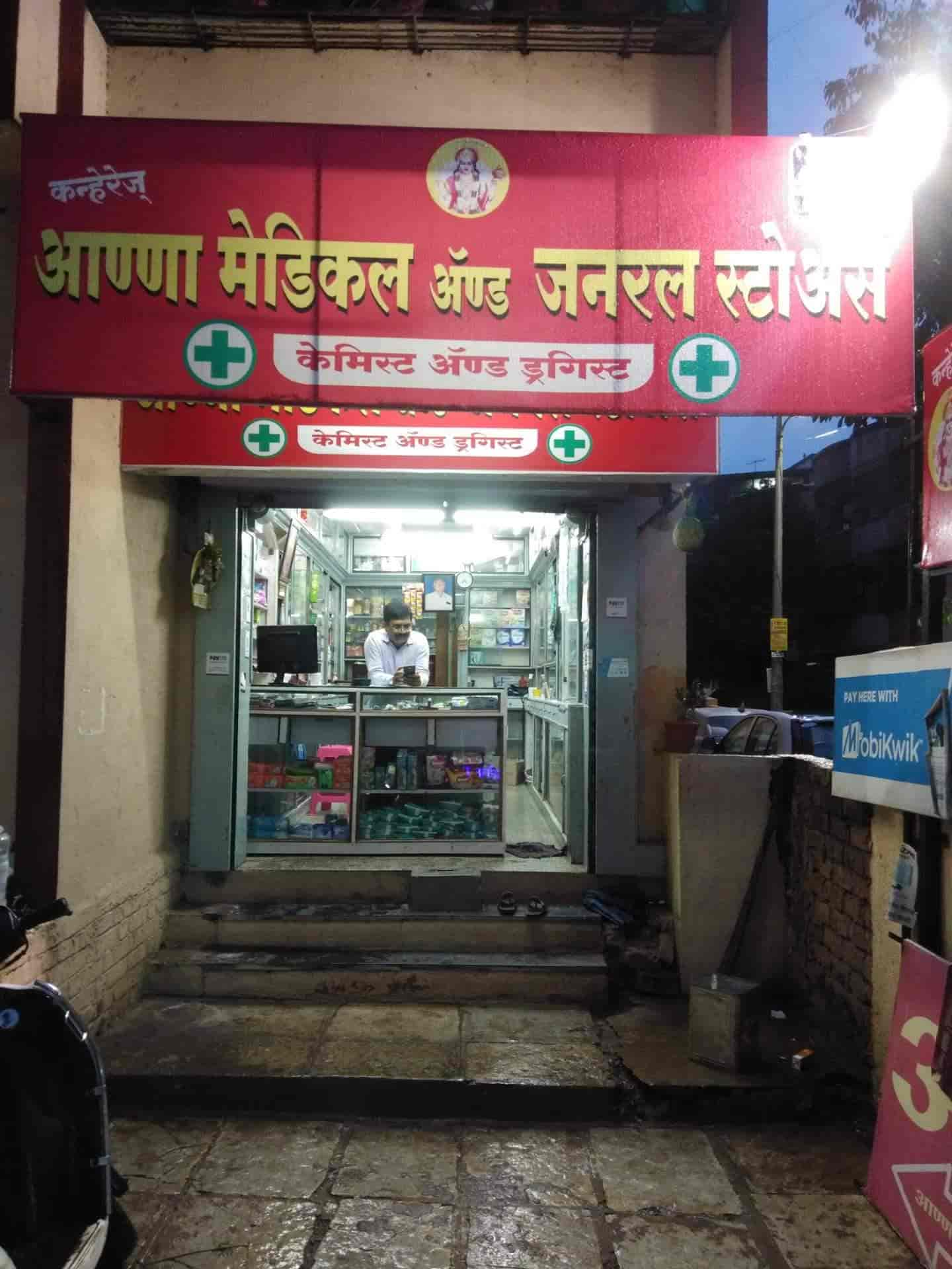 Anna Medicals