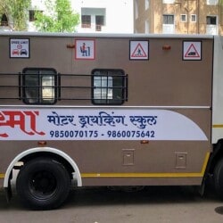 Brahma Motor Driving School in Hadapsar Pune Best Motor Training Schools For Two Wheeler near me in Pune Justdial