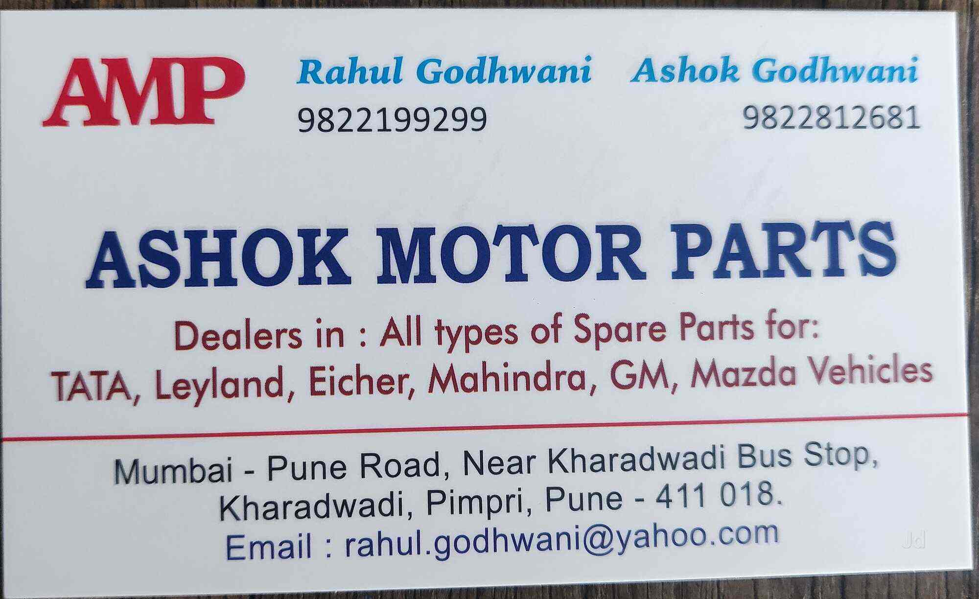 Catalogue Ashok Motor Parts in Pimpri , Pune Justdial