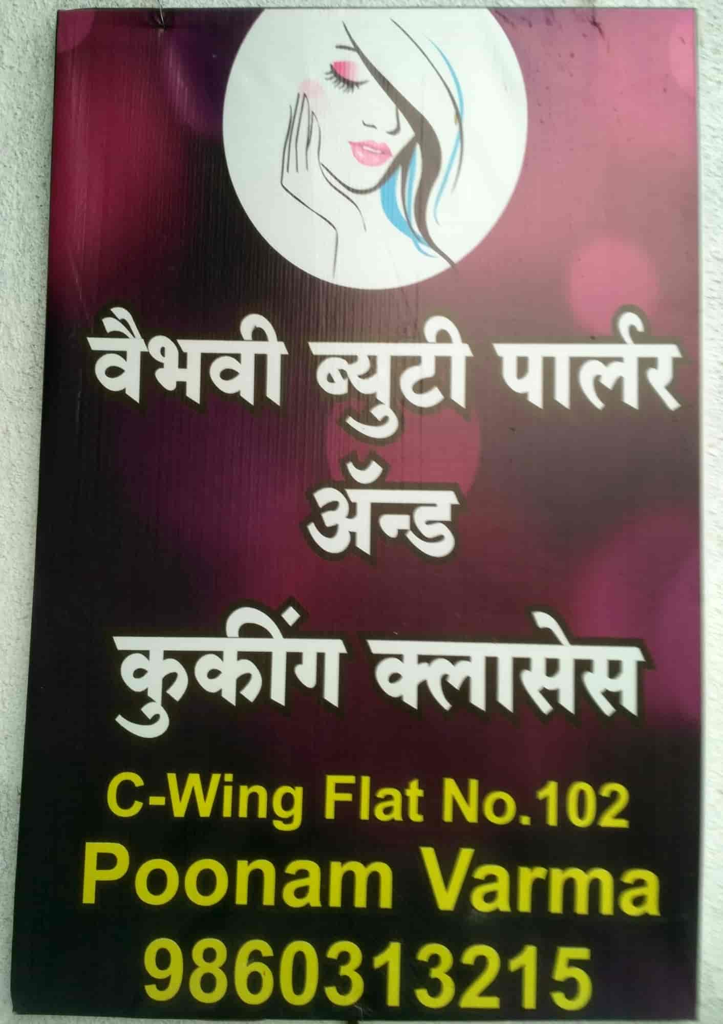 Vaibhavi Beauty Parlour in Loni kalbhor,Pune - Best Beauty Parlours in Pune  - Justdial