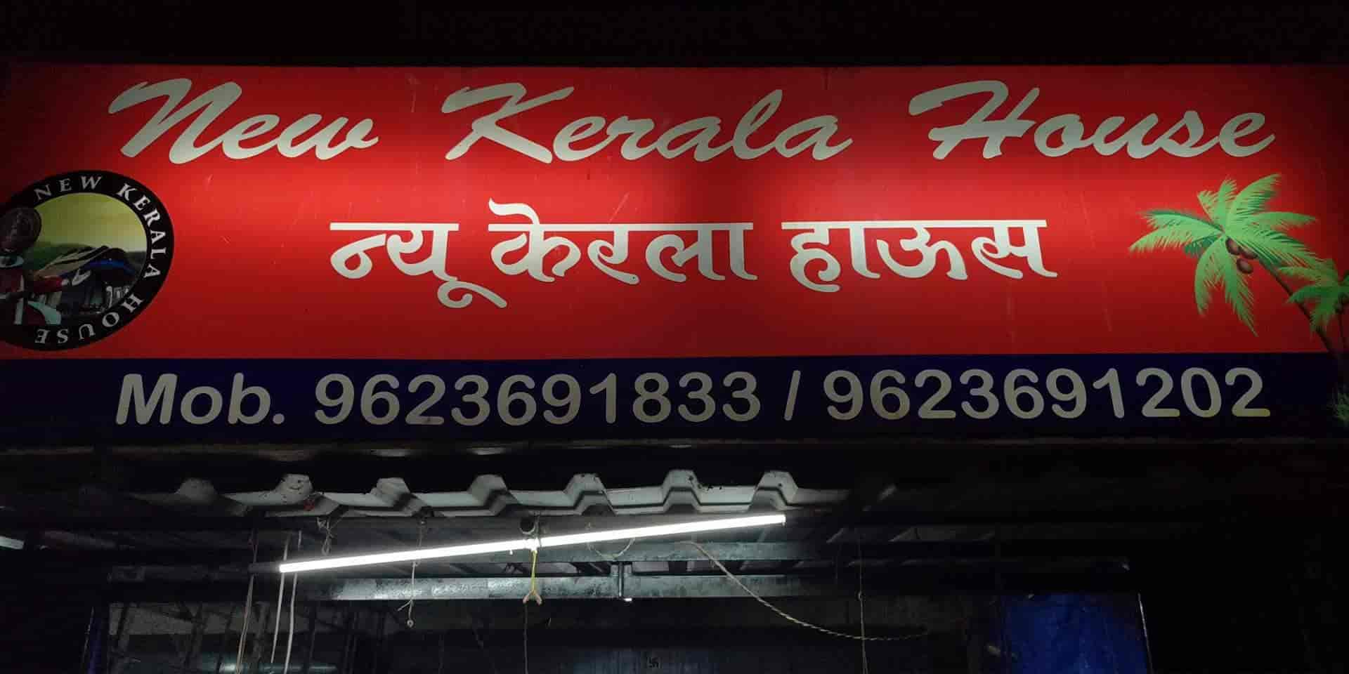 Top Kerala Stores in Moshi - Best Kerala Shops Pune near me - Justdial