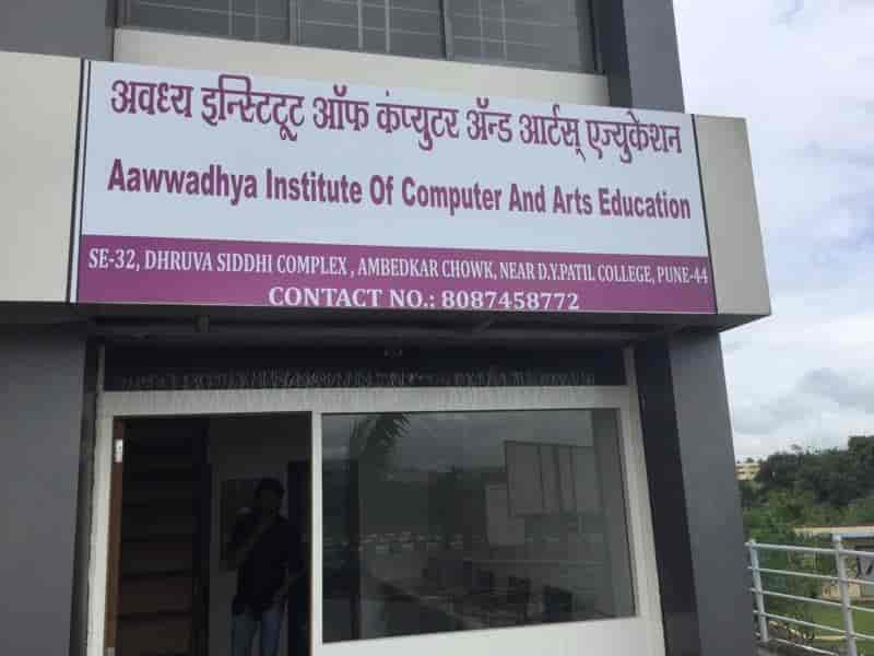 Top 3d Animation Courses Near Nigdi Chowk Nigdi Pimpri Chinchwad Pune Best Animation Institutes Justdial