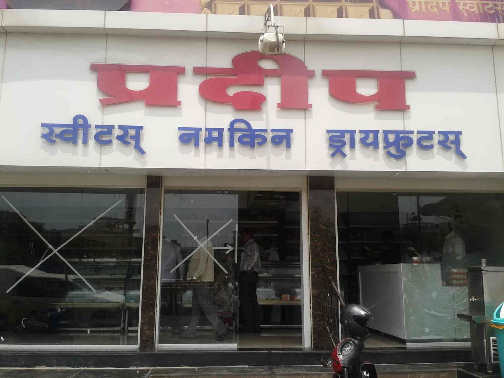 Pradeep Sweets Pvt Ltd in Chinchwad East,Pune Best Sweet Mawa