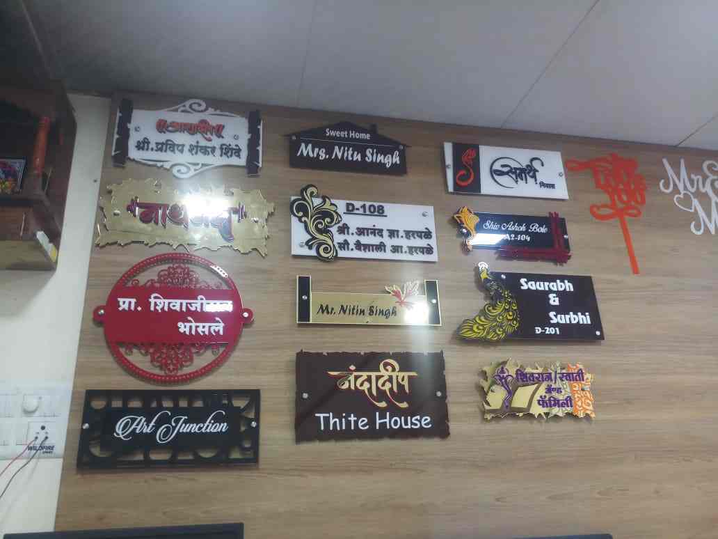 Shivkrupa Printing Press & Sk Flex in Pimpri Colony,Pune Best