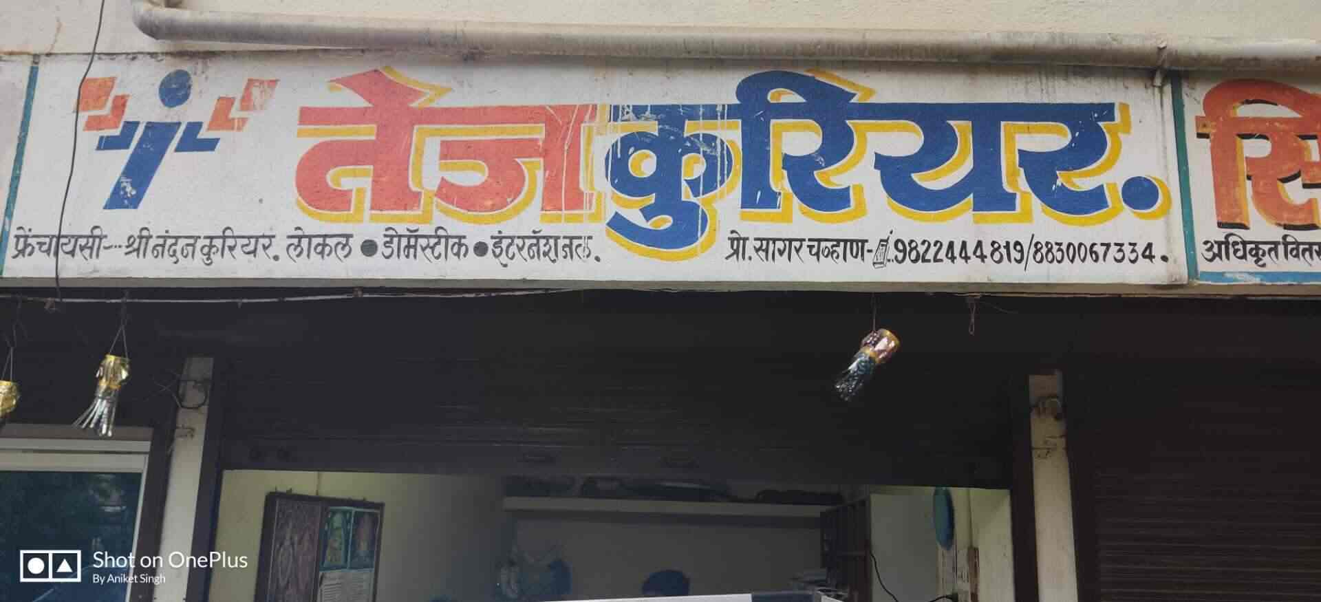 Tej Couriers Bhekrai Nagar hadapsar Courier Services In Pune Justdial