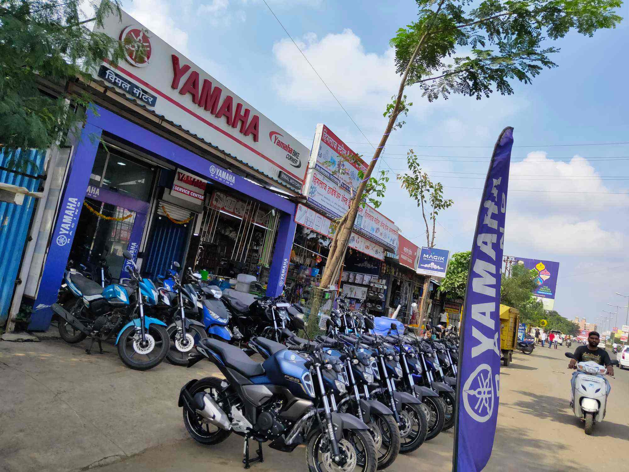 Vimal Motors, Moshi Motorcycle DealersYamaha in Alandi, Pune Justdial