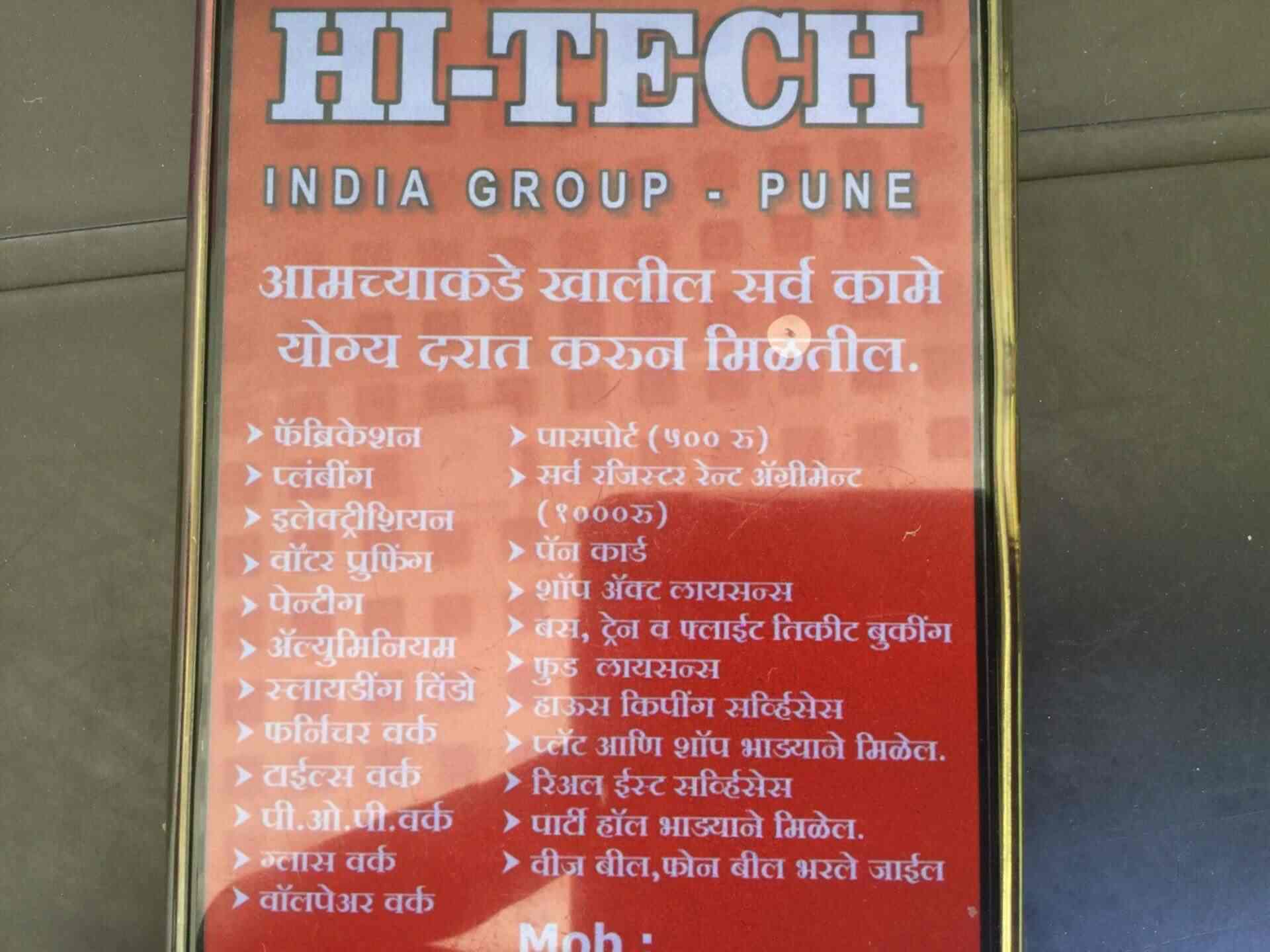 Hitech India Group Pune in Lohegaon,Pune Best Street Light Dealers
