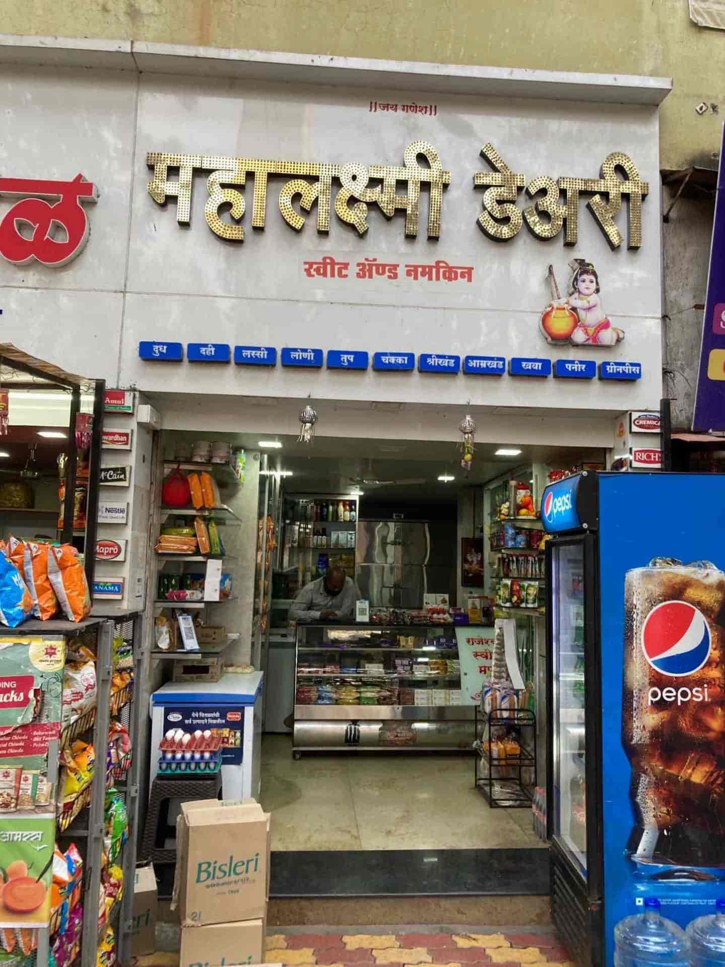 Top 100 Milk Product Retailers in Pune Best Milk Product Retailers