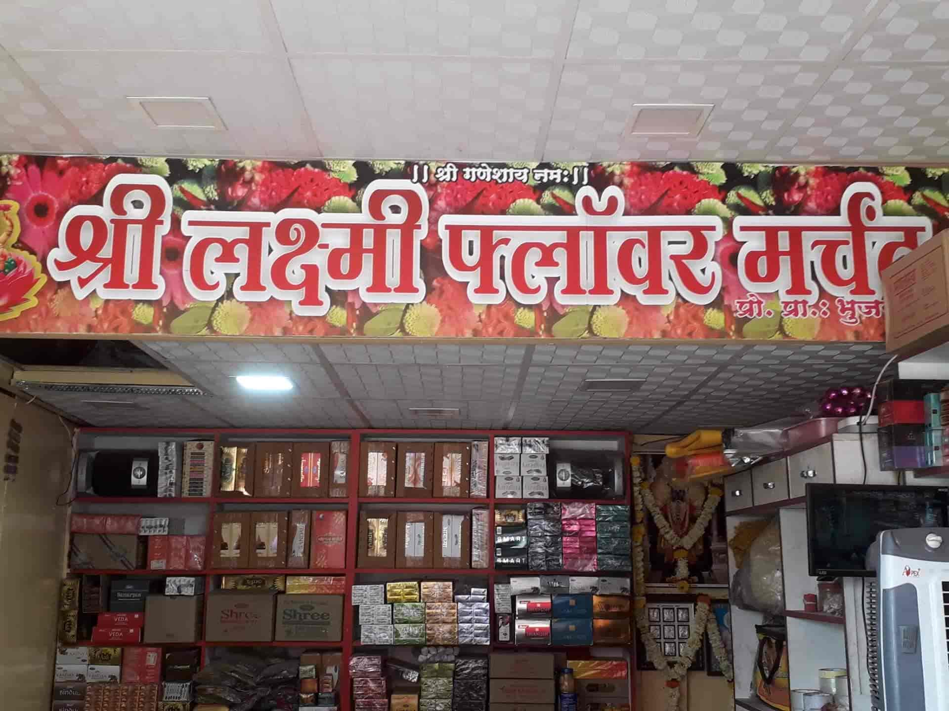 Shree Laxmi Flower Merchant in Bhosari,Pune Best Florists For Car