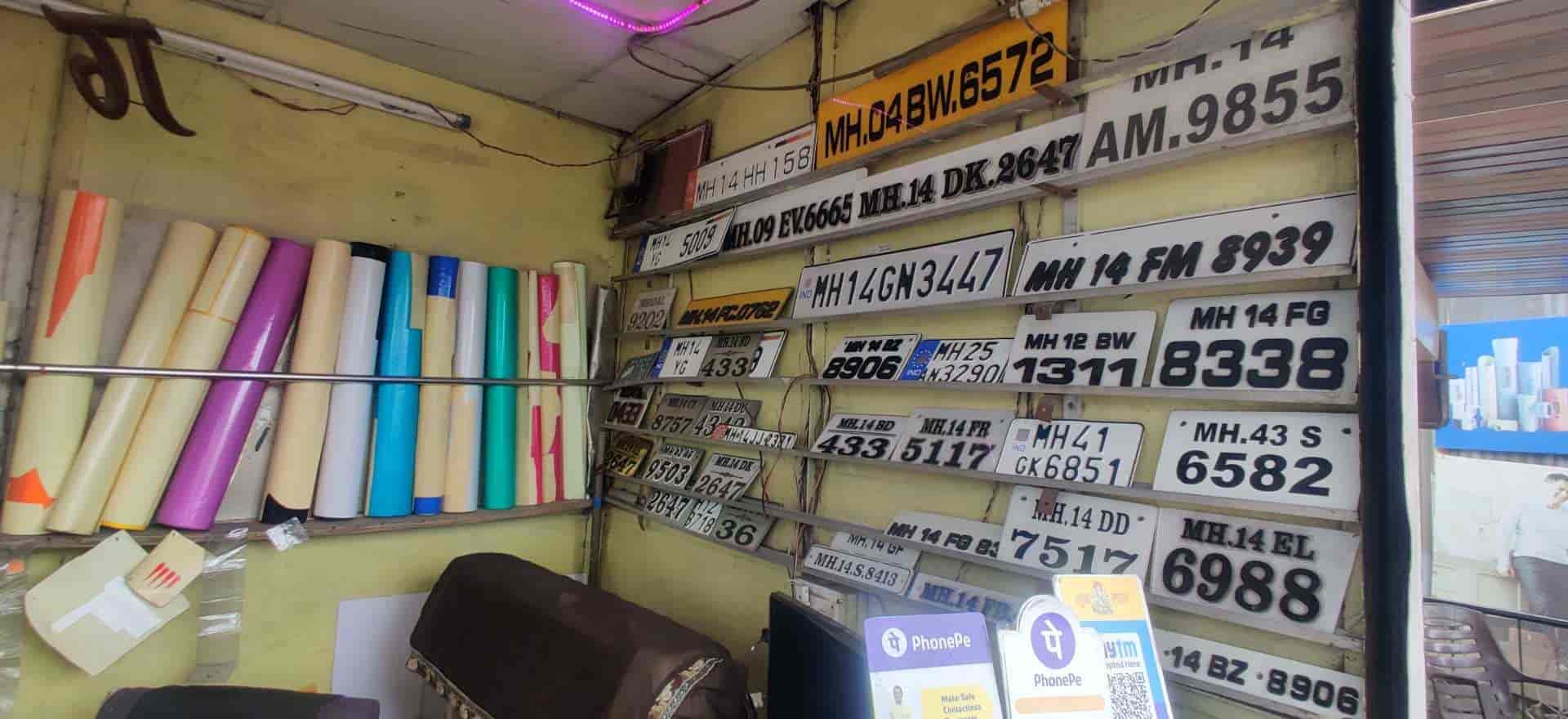 Top Name Plate Dealers near Makan HospitalSangavi Best Door Name