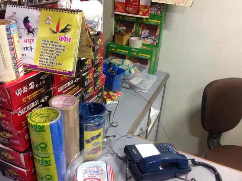 Top Hardware Wholesalers in Pune हार्डवेयर व्होलेसलेर्स, पुणे Best