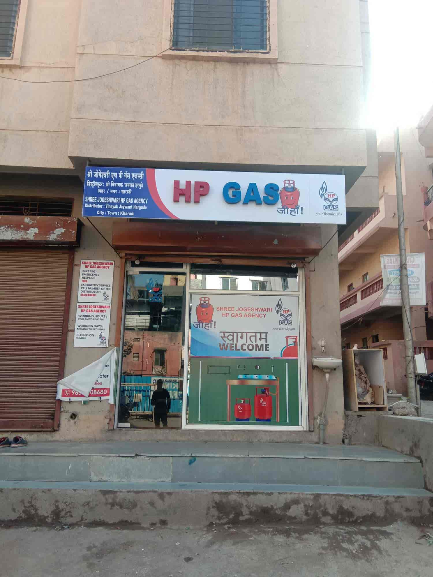 Top 10 Hp Cooking Gas Agencies in Kharadi Best Hp Cooking Gas