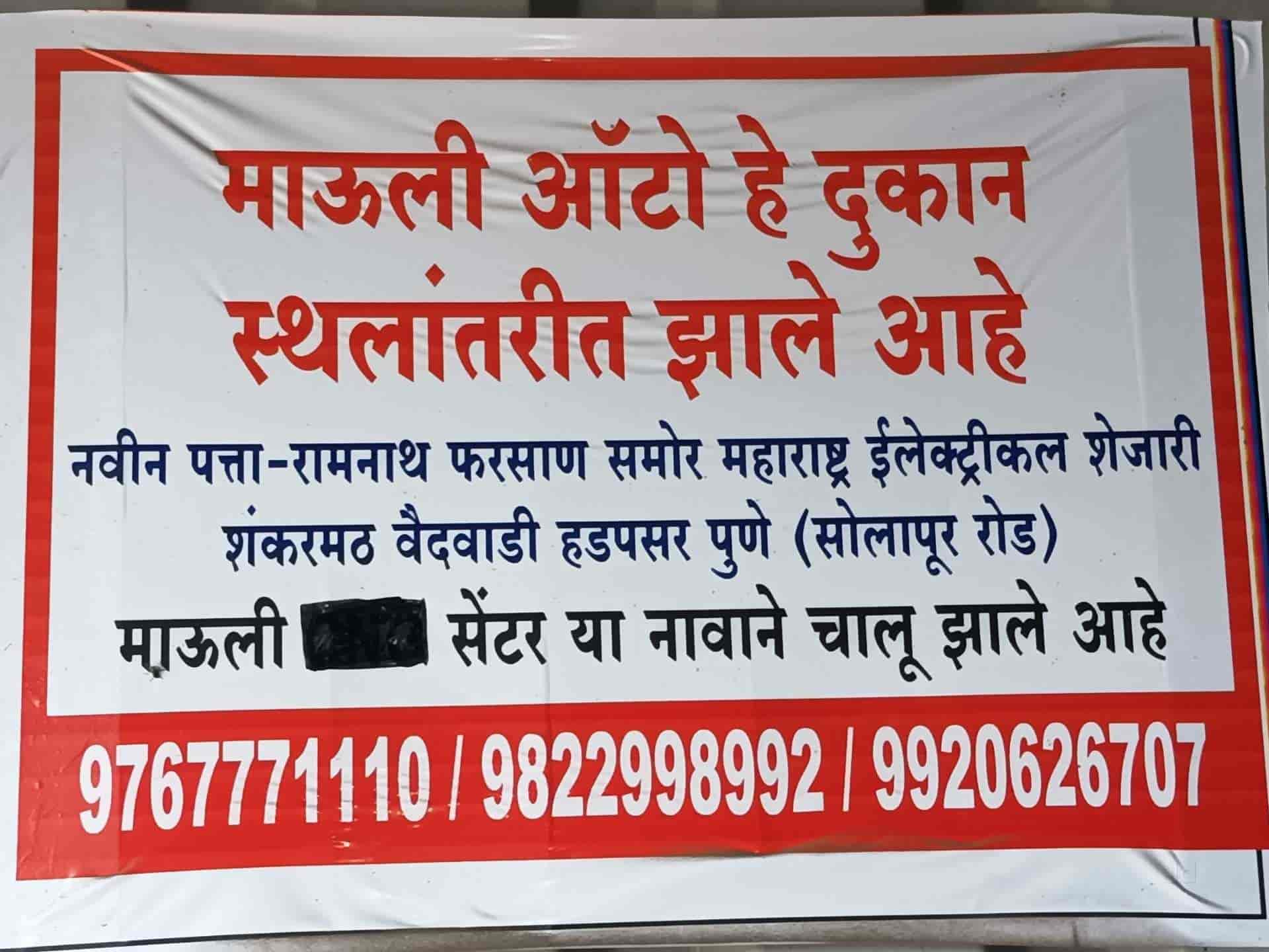 Top 24 Hours CNG Filling Stations in Khed,Khed Best Cng Pump near me