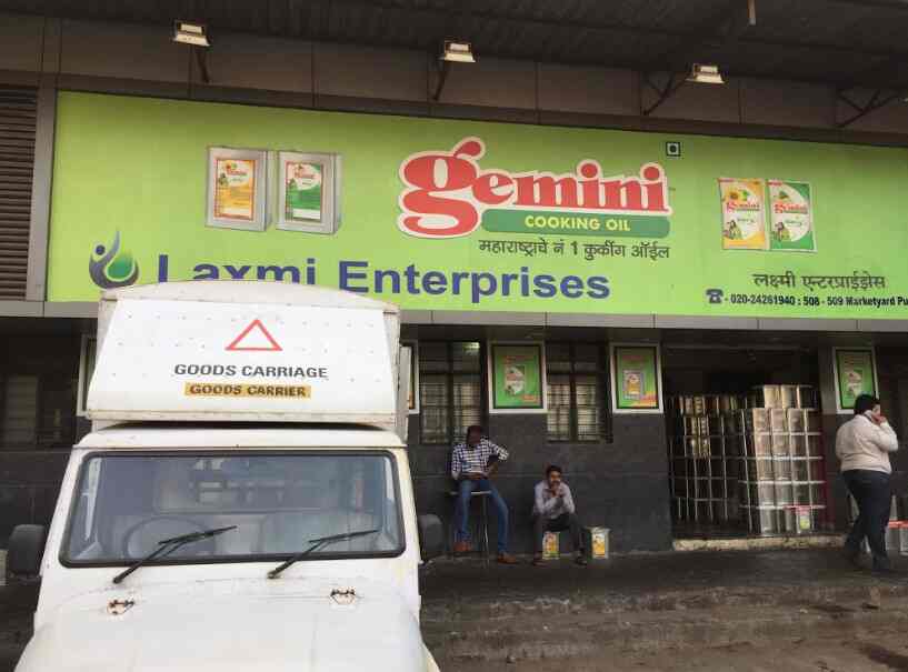 Catalogue Laxmi Enterprises in Market Yard , Pune Justdial