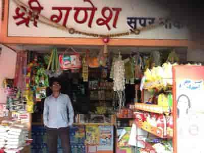 Ganesh Super Market - Best Supermarket in Ahmedabad. . . Visit us