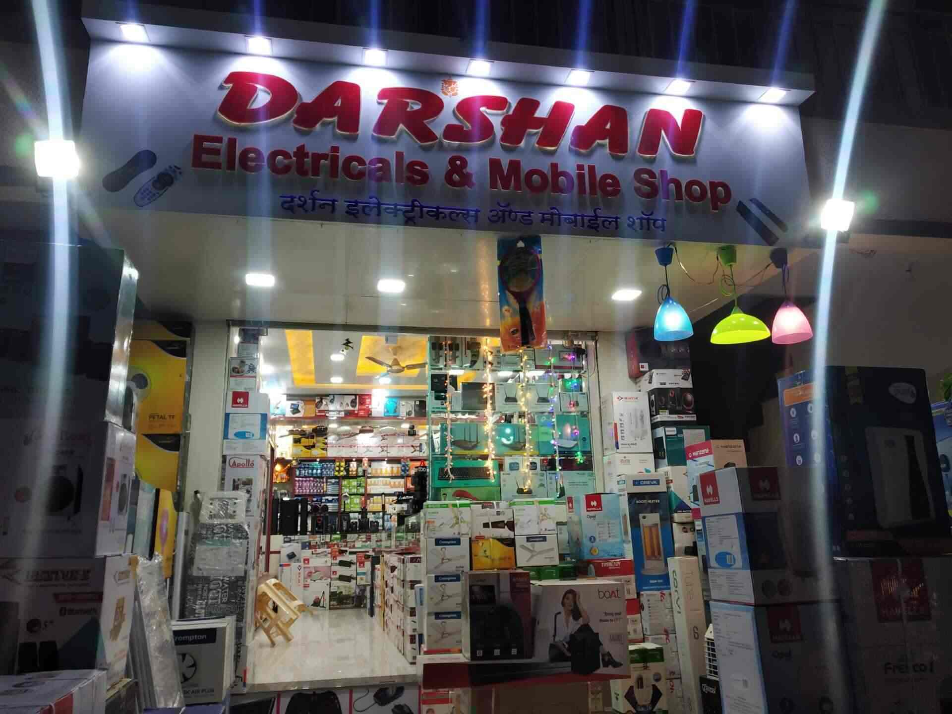 Darshan Electricals and Mobile Shop, Lohegaon Mobile Phone Dealers in