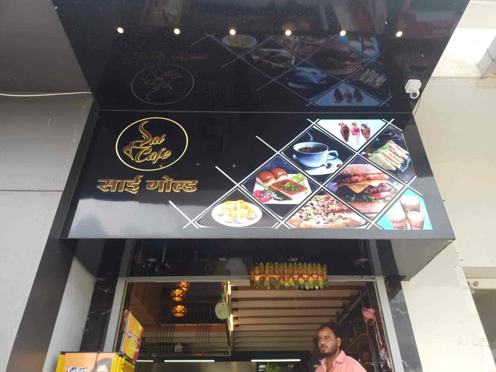 Sai Gold Cafe in Shirur,Pune Best Pizza Outlets in Pune Justdial