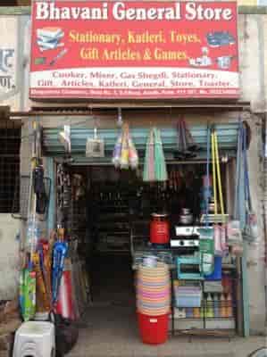 hamleys aundh
