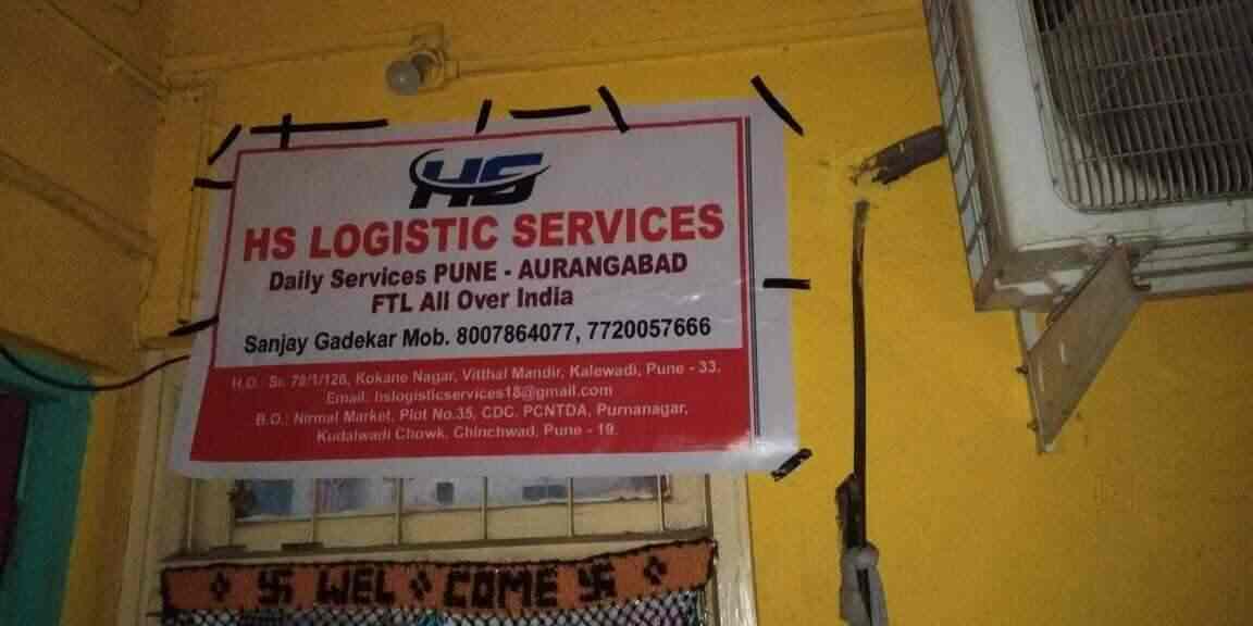 HS Logistics Services - Retailer from Kalewadi, Pune, India | Company ...