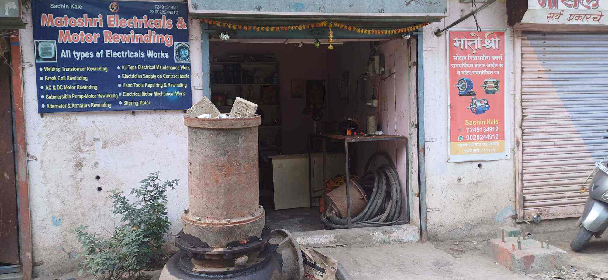 Top Motor Repair & Services in Ambegaon Budruk Best Motor Repair