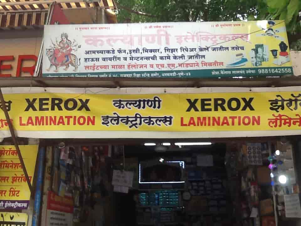 Kalyani Electricals in Dhankawadi,Pune Best Electrical Shops in Pune