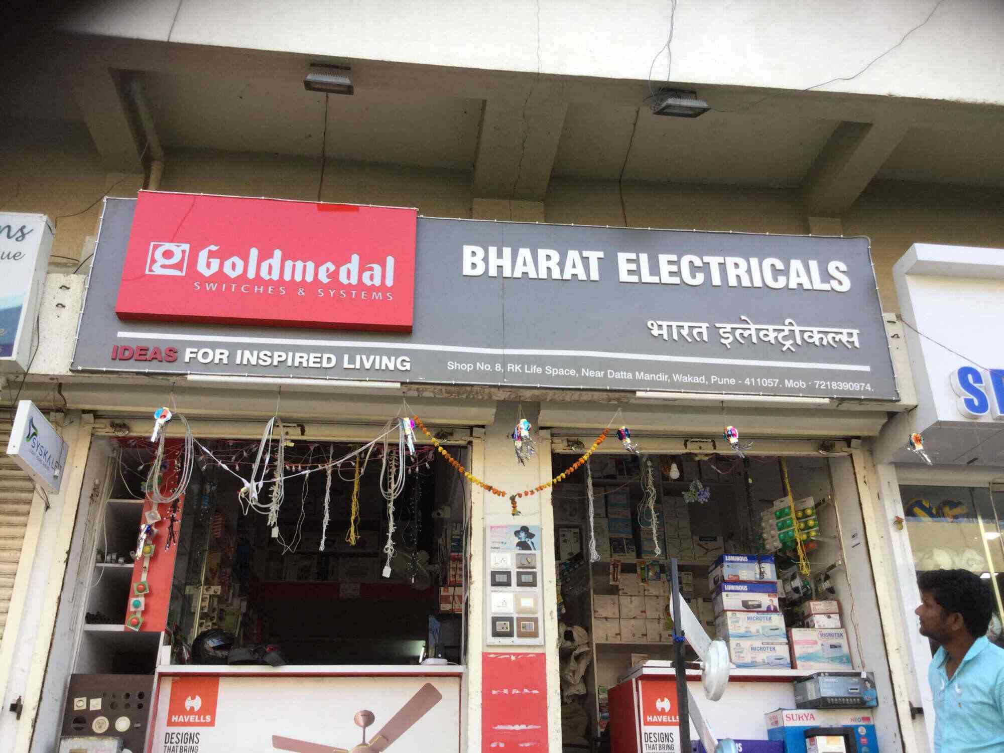 Top 50 Cable Wire Dealers in Wakad, Pune Justdial
