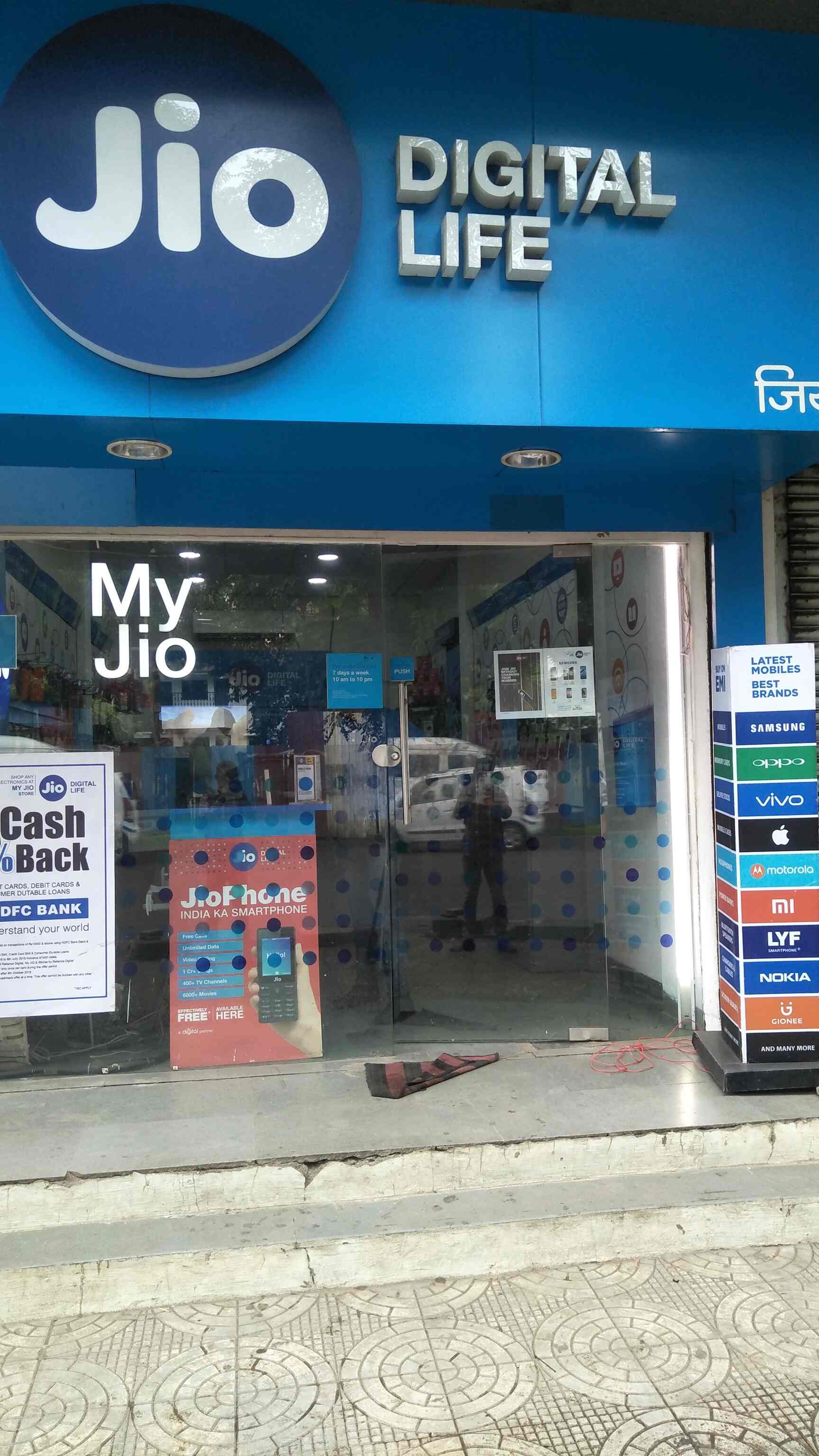 Jio Store, Rahatani Mobile Phone Dealers in Pune Justdial