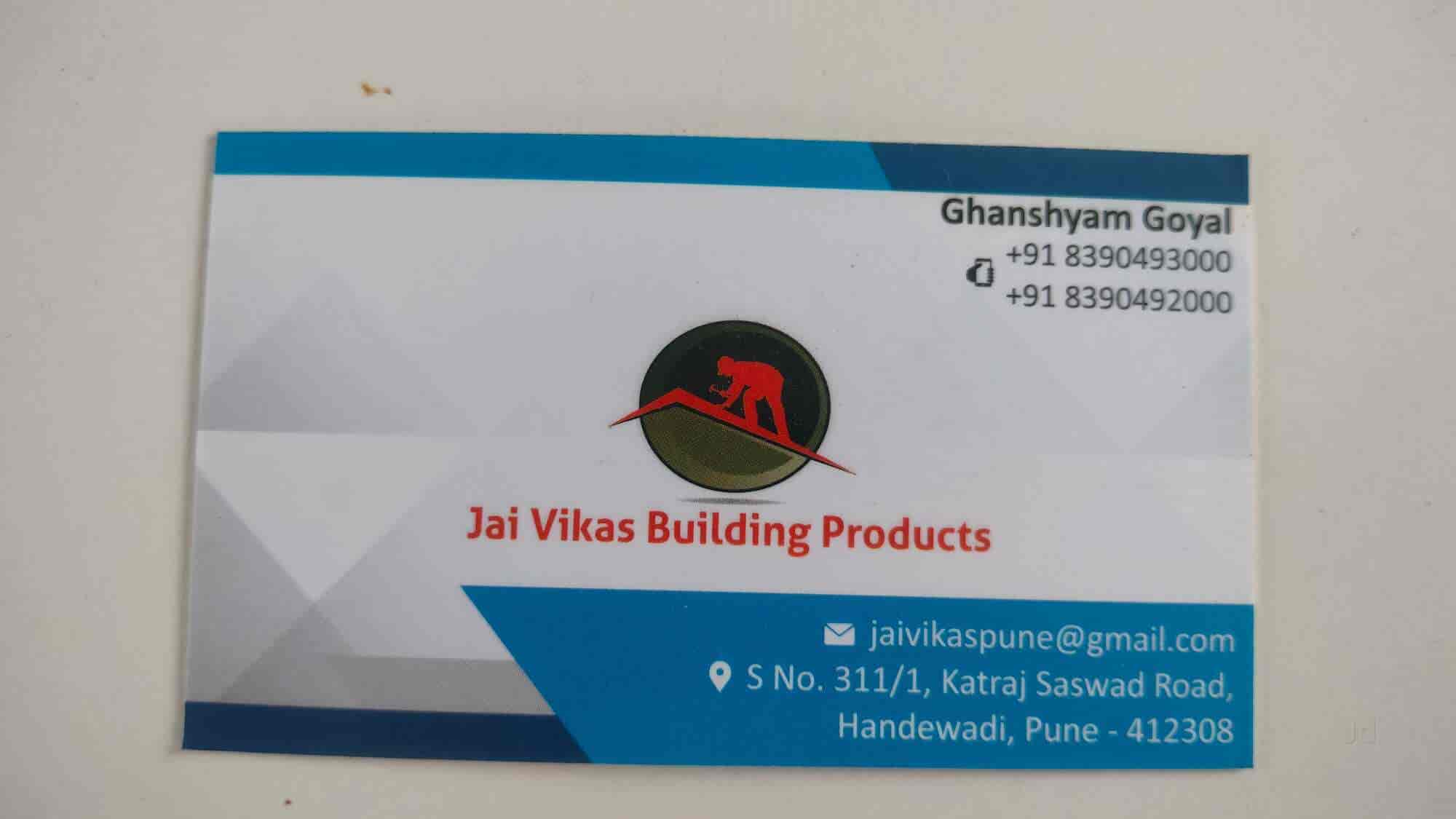 Top Crc Pipe Dealers in Kolhapur कर्क पाइप डीलर्स, कोल्हापुर near me