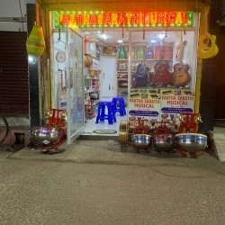 Top Indian Musical Instrument Dealers in Uttara Best Music Instrument Shop Justdial