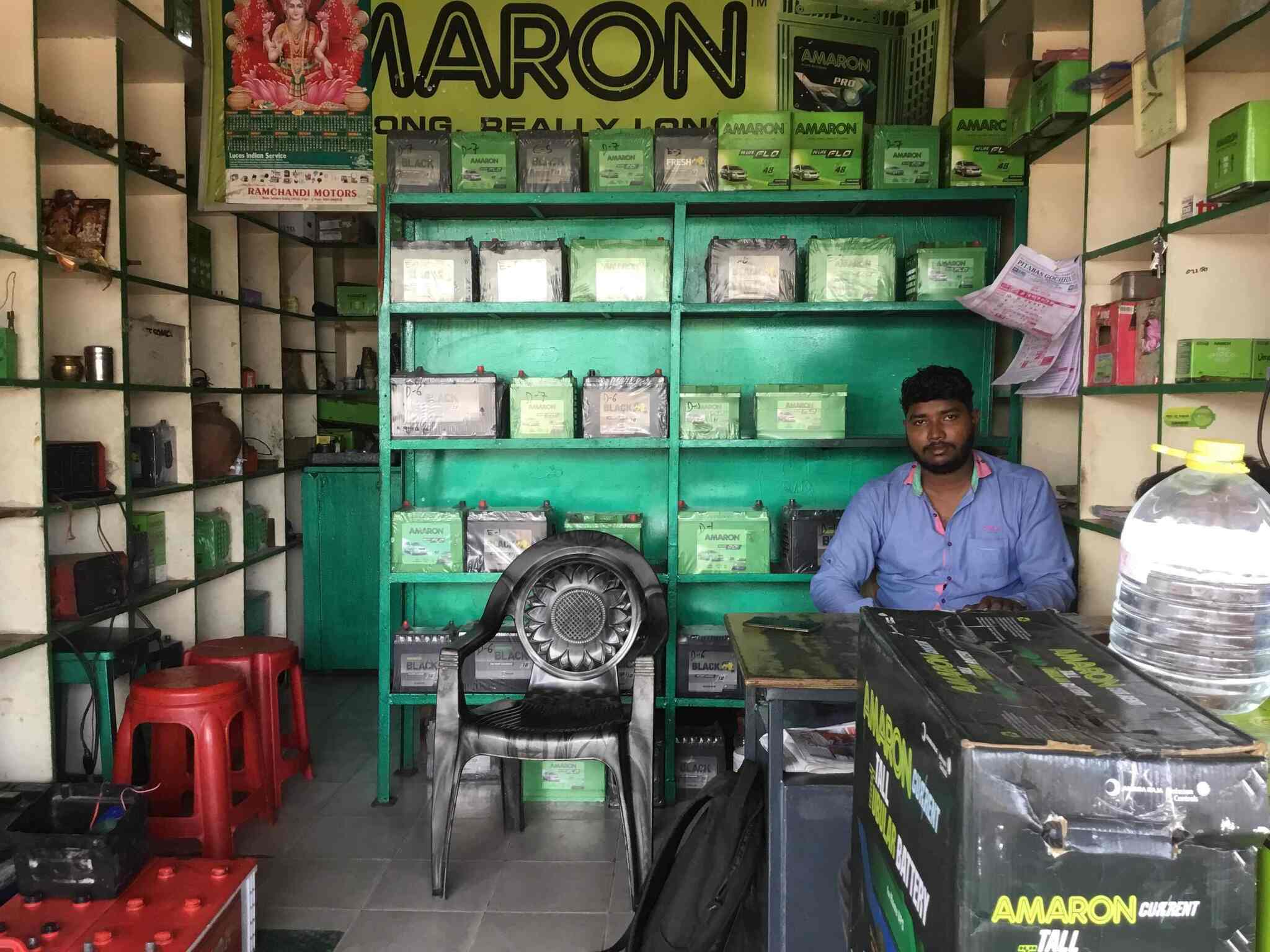 Top Amaron Car Battery Dealers in PortBlair कार बैटरी डीलर्सअमरों