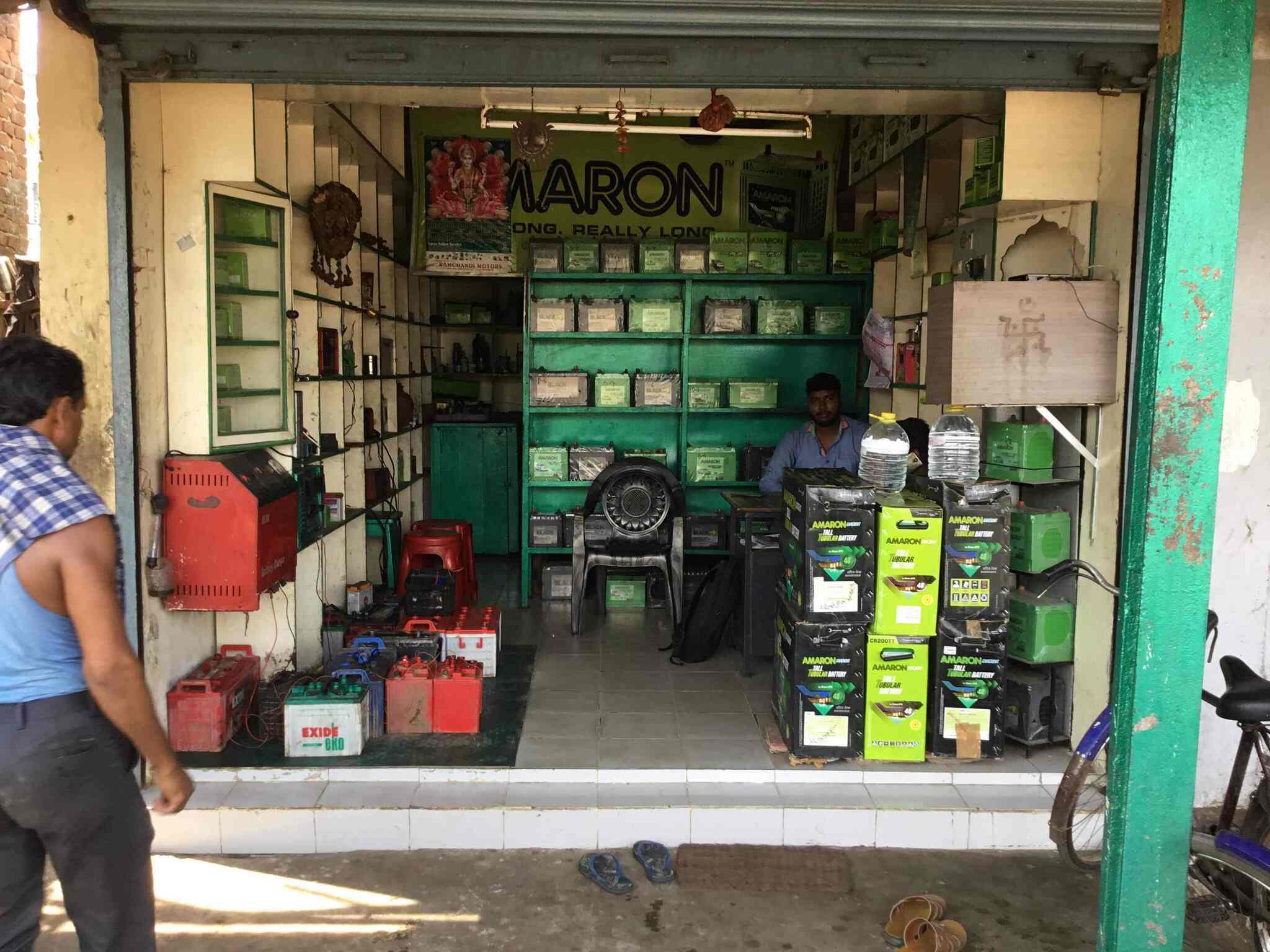 Top Amaron Car Battery Dealers in PortBlair कार बैटरी डीलर्सअमरों