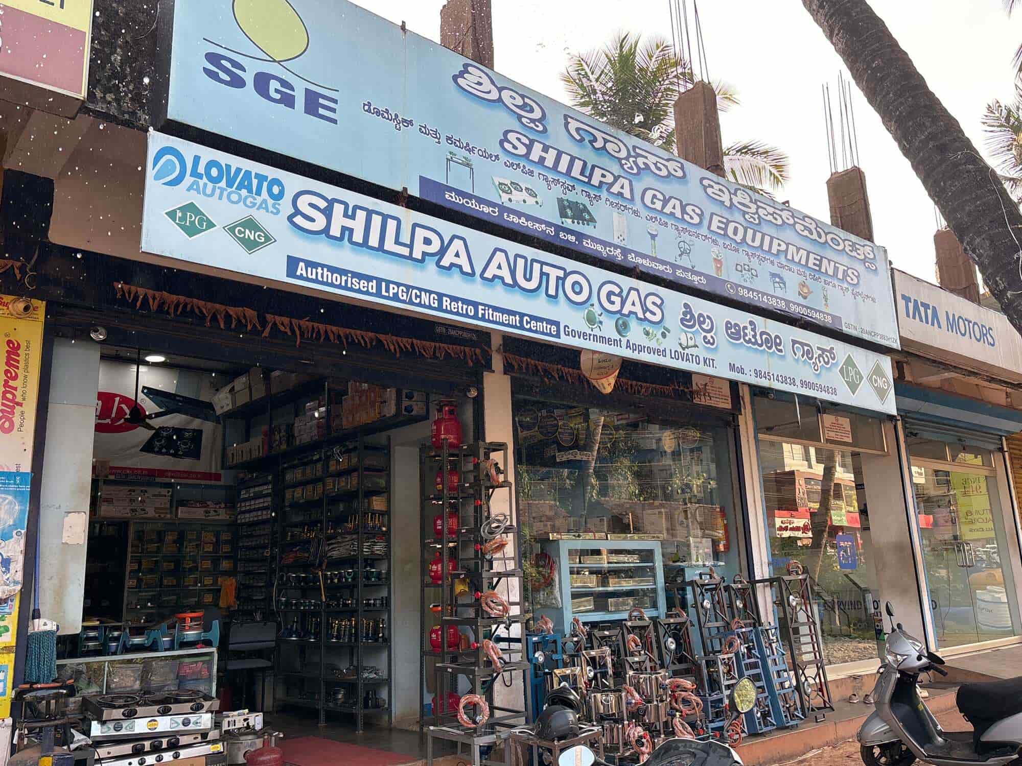 Top Gas Geyser Dealers in Sona Bazar - Best Gas Water Heater