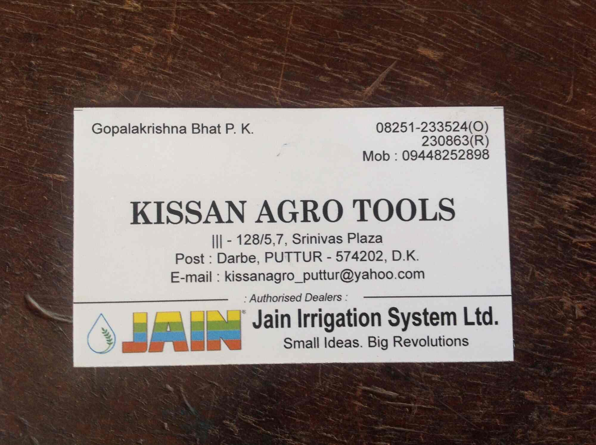 Kisan Agro Tools Photos Puttur Puttur Pictures Images Gallery Justdial