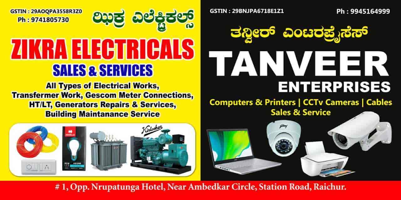 Top CCTV Repair Services in Raichur Best CCTV Installation Services