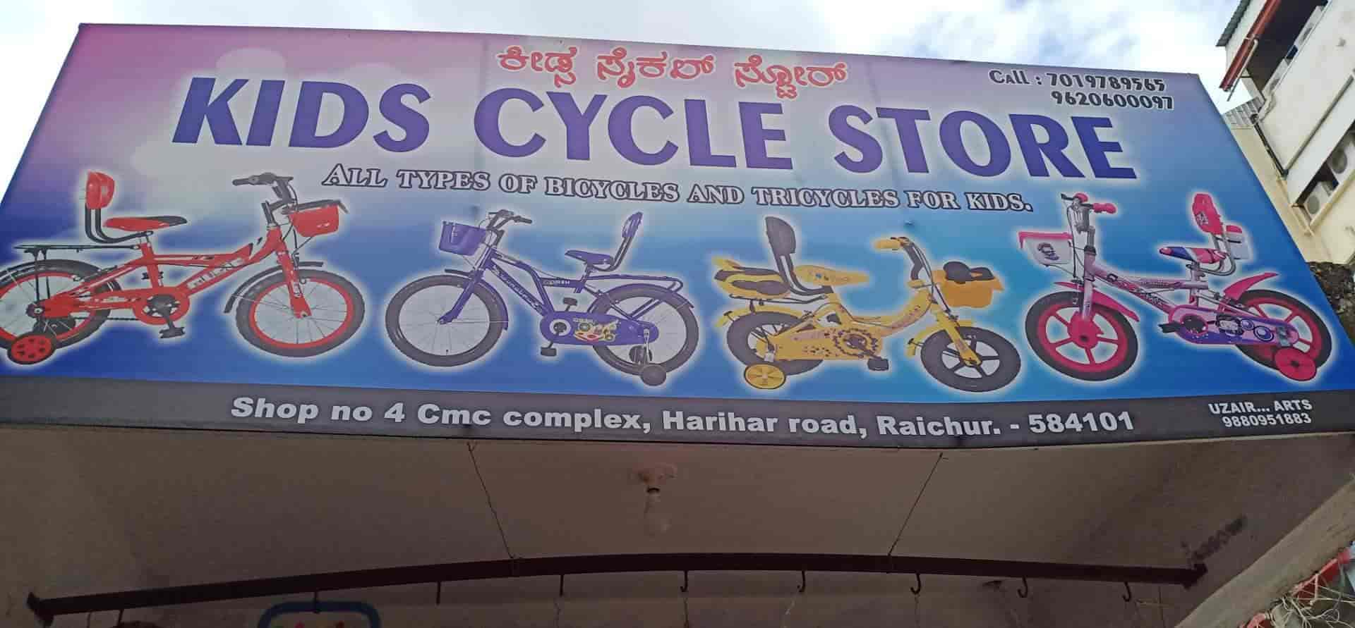kids cycle store