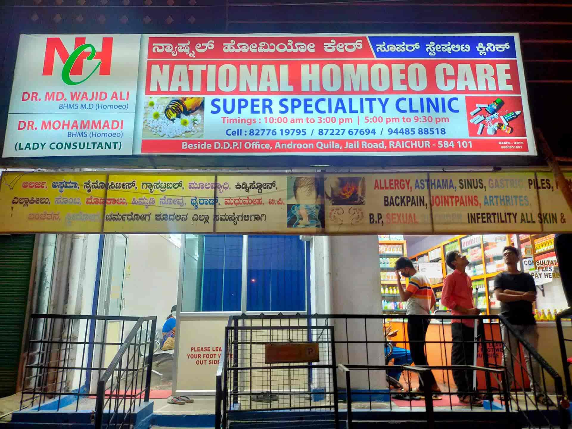 Best Doctors for Piles Treatment in Piles Doctors in Amritsar | Piles  Specialists, Laser Treatment