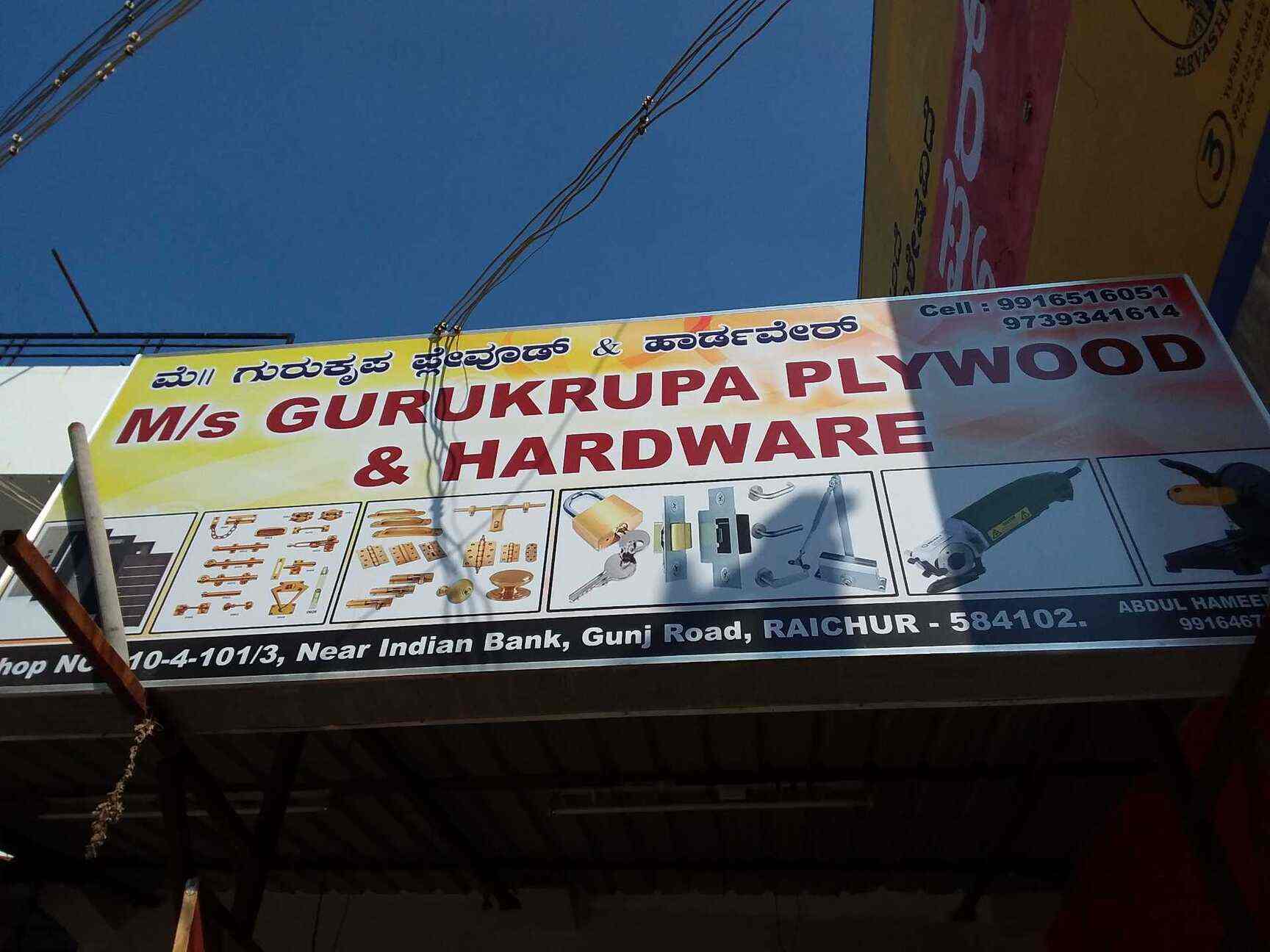 Top 100 Crimping Tool Dealers In Raichur Ho Best Wire Crimper