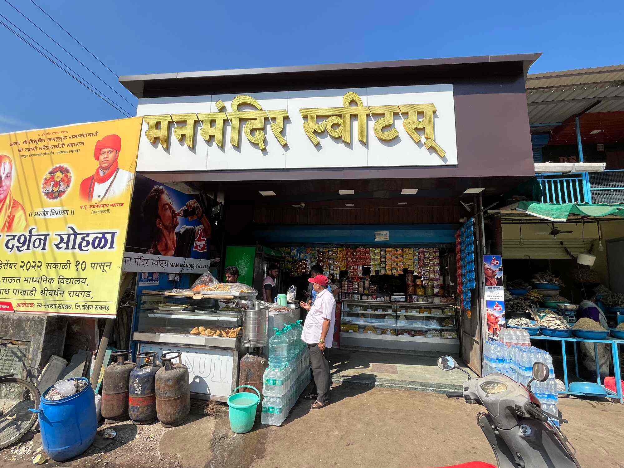 Top Sweet Shops in Lonere,RaigadMaharashtra Best Indian Sweet Shops