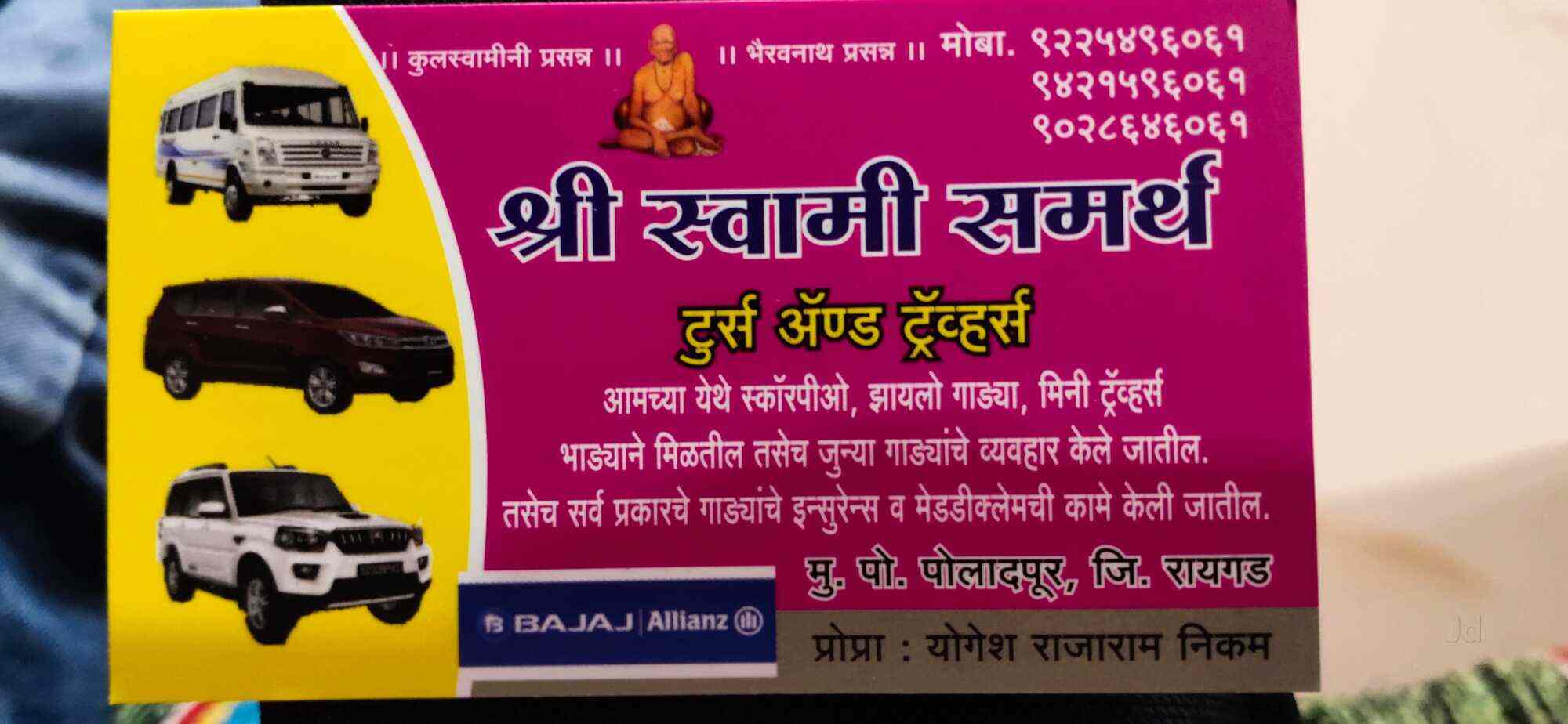 Top Car Rental in Poladpur, RaigadMaharashtra Best Car Hire Rental