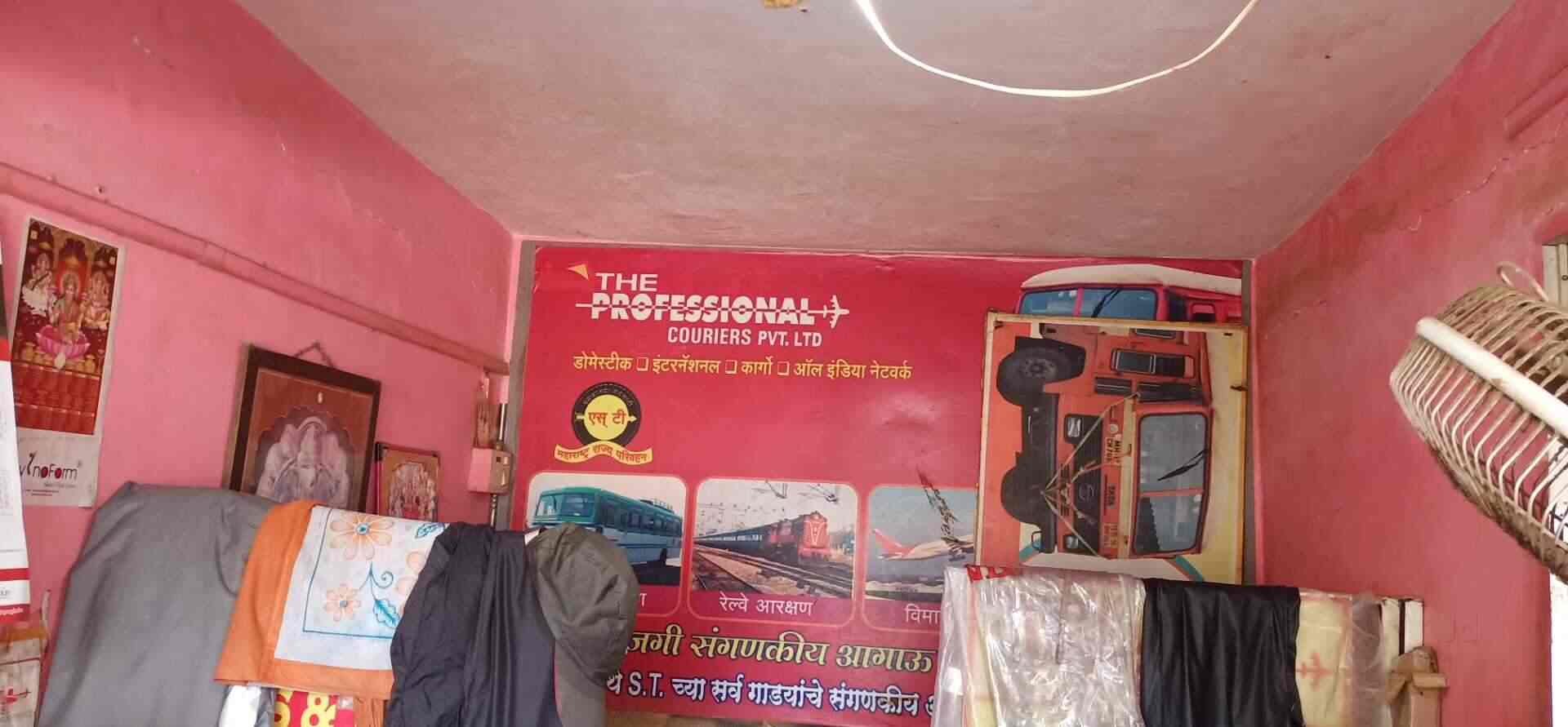 The Professional Couriers in Dapoli, RaigadMaharashtra Best Courier