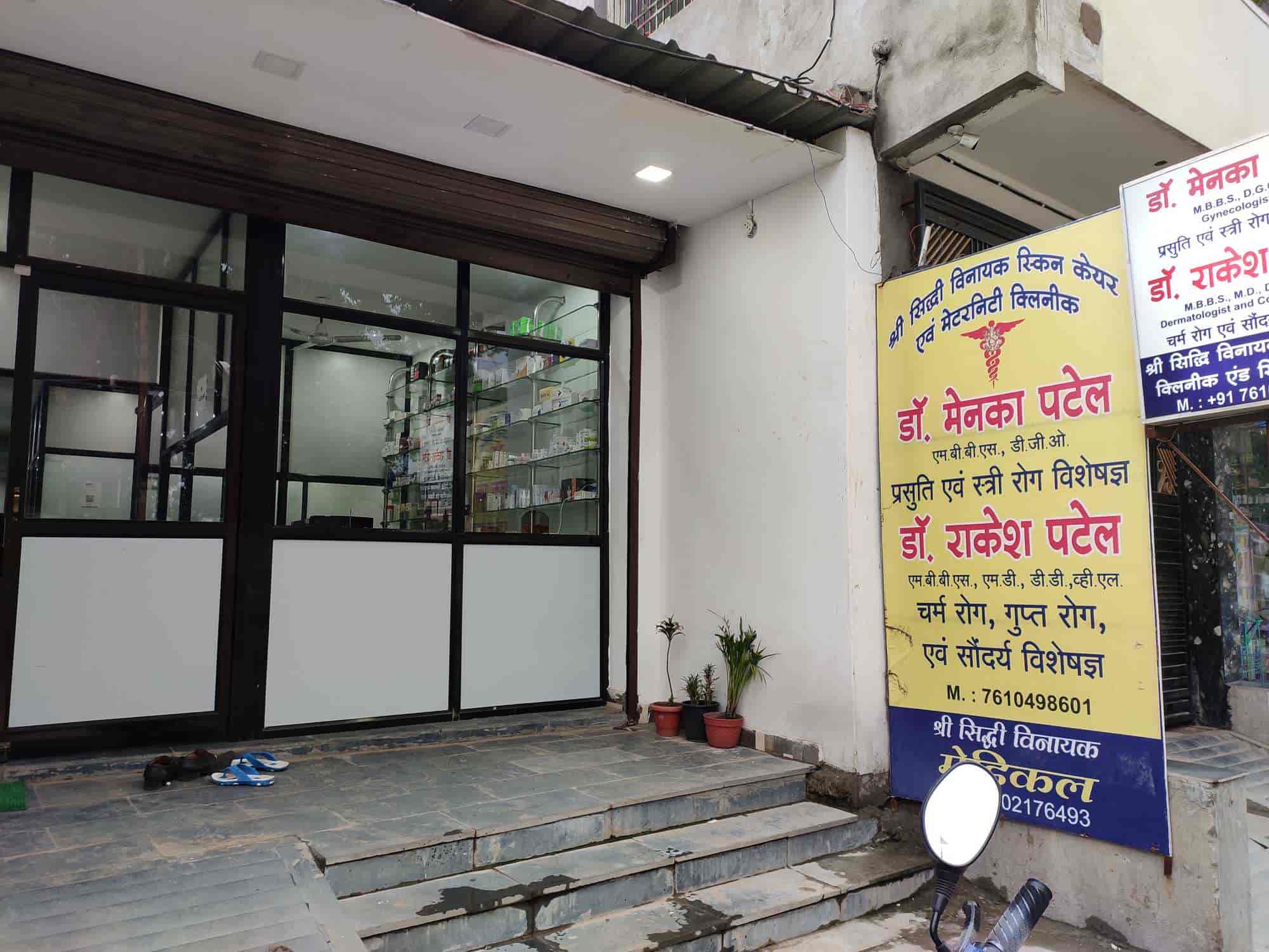 Top Dermatologists In Loing Raigarh Chhattisgarh Best Skin