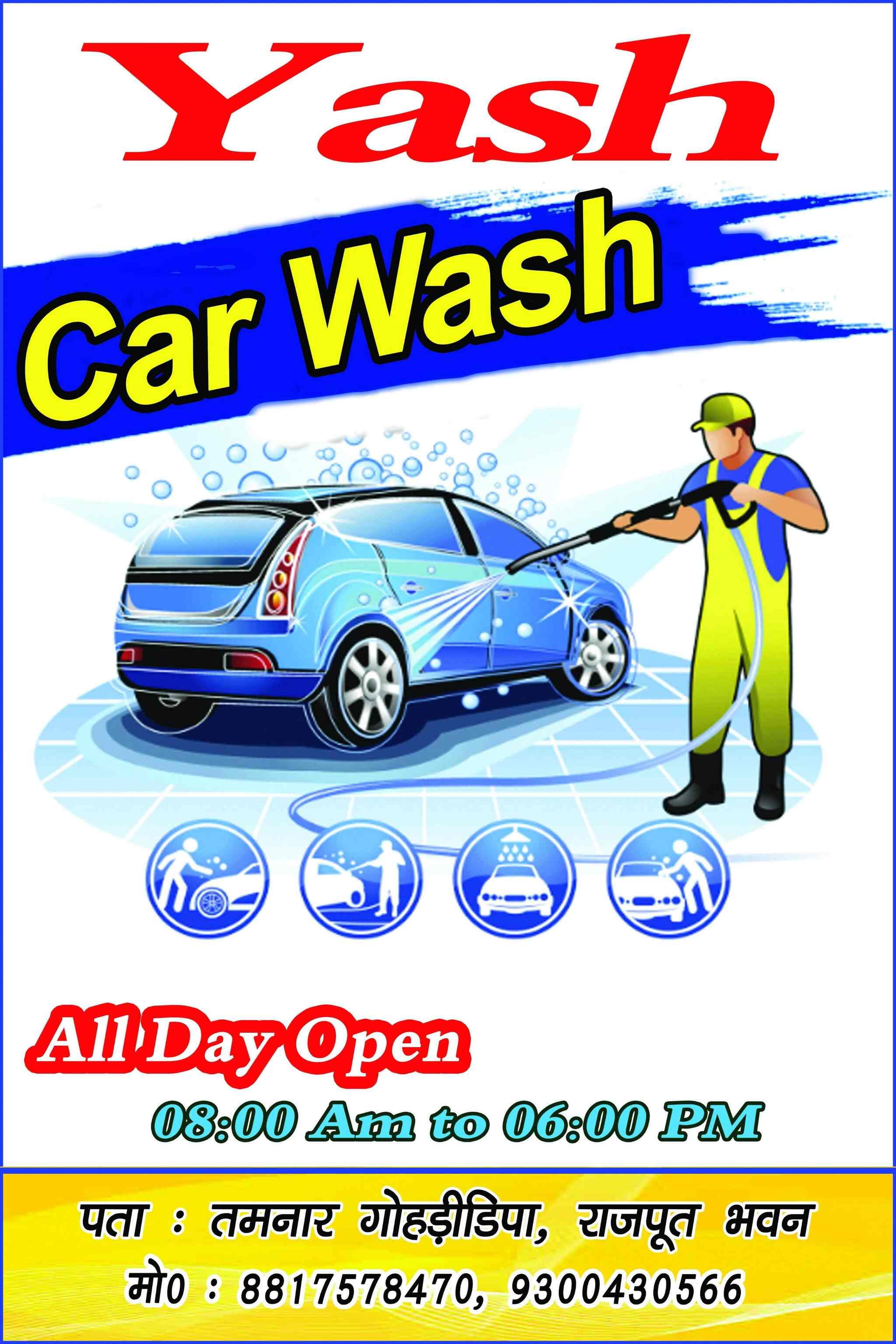 Yash Car Wash in Tamnar,Raigarhchhattisgarh Best Car Washing